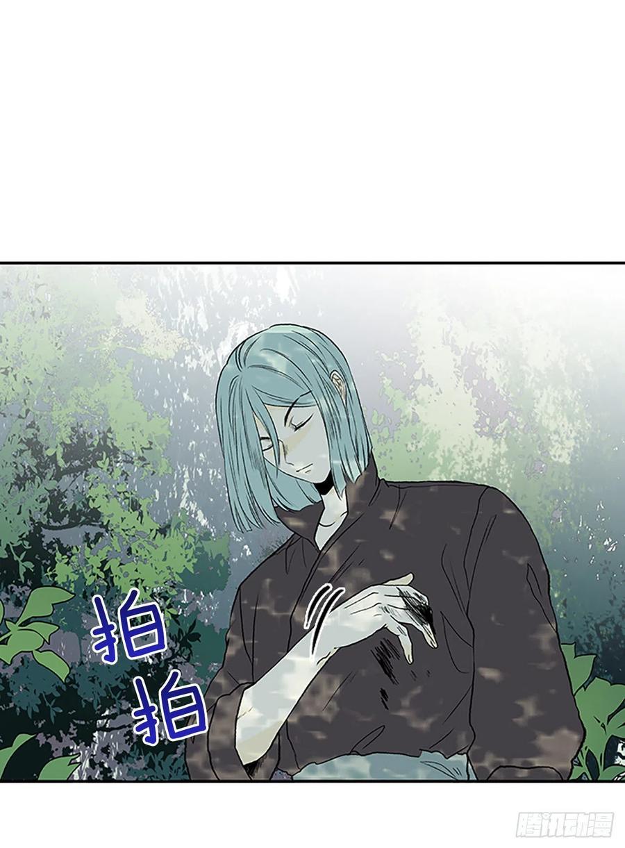 《学士再生》漫画最新章节重逢（2）免费下拉式在线观看章节第【26】张图片