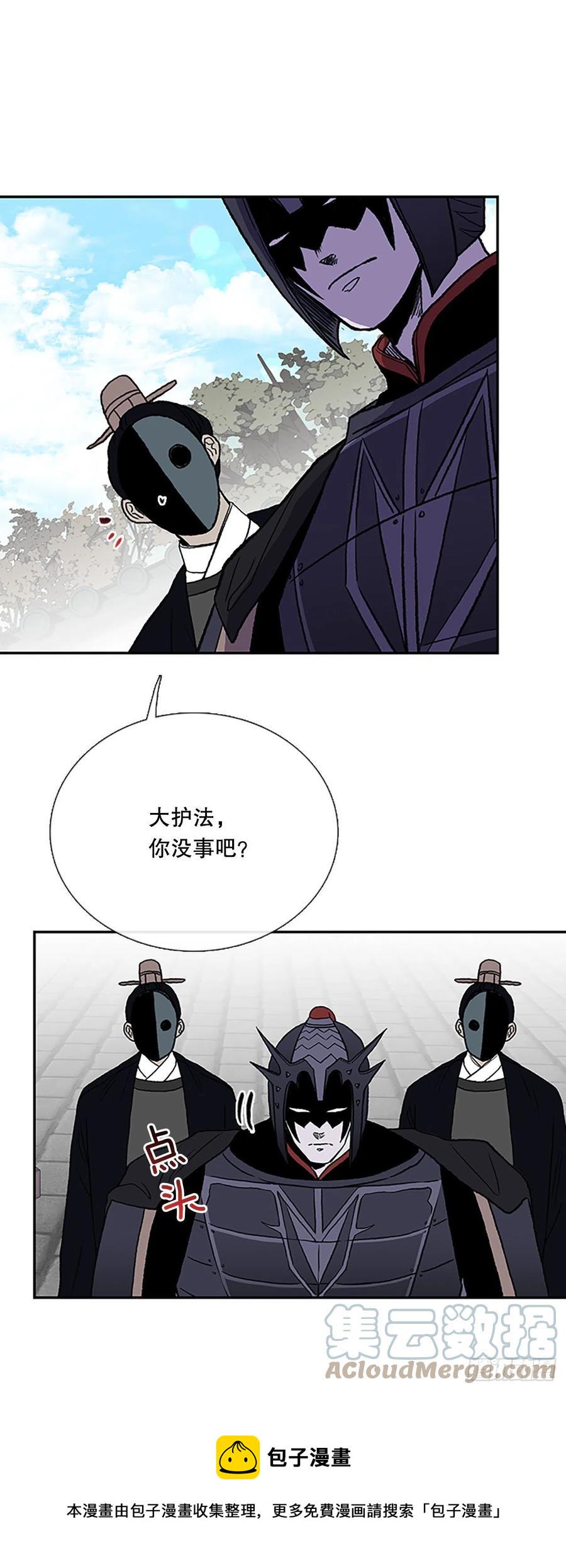 《学士再生》漫画最新章节419.强者的孤独 (2)免费下拉式在线观看章节第【17】张图片