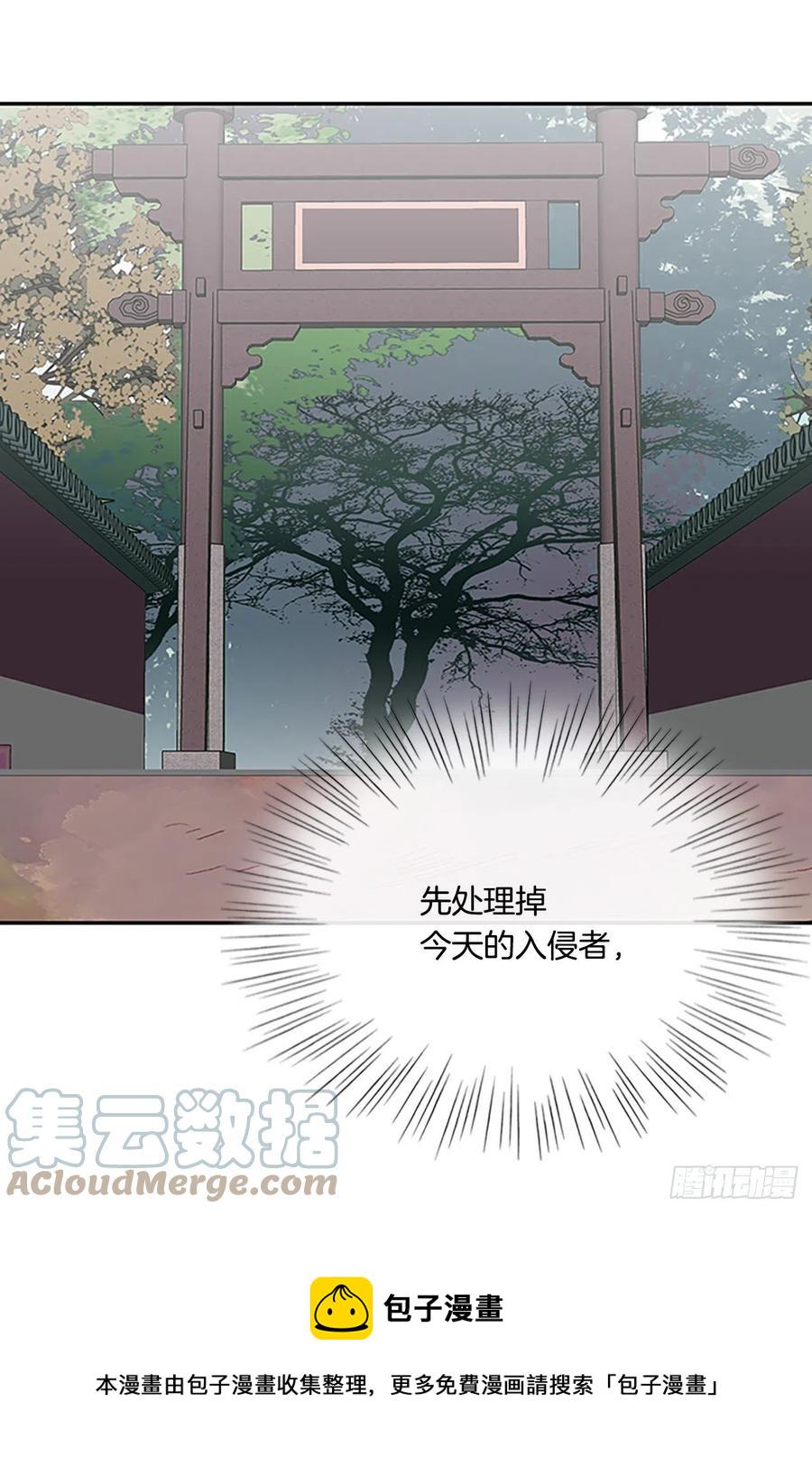 《学士再生》漫画最新章节419.强者的孤独 (2)免费下拉式在线观看章节第【5】张图片