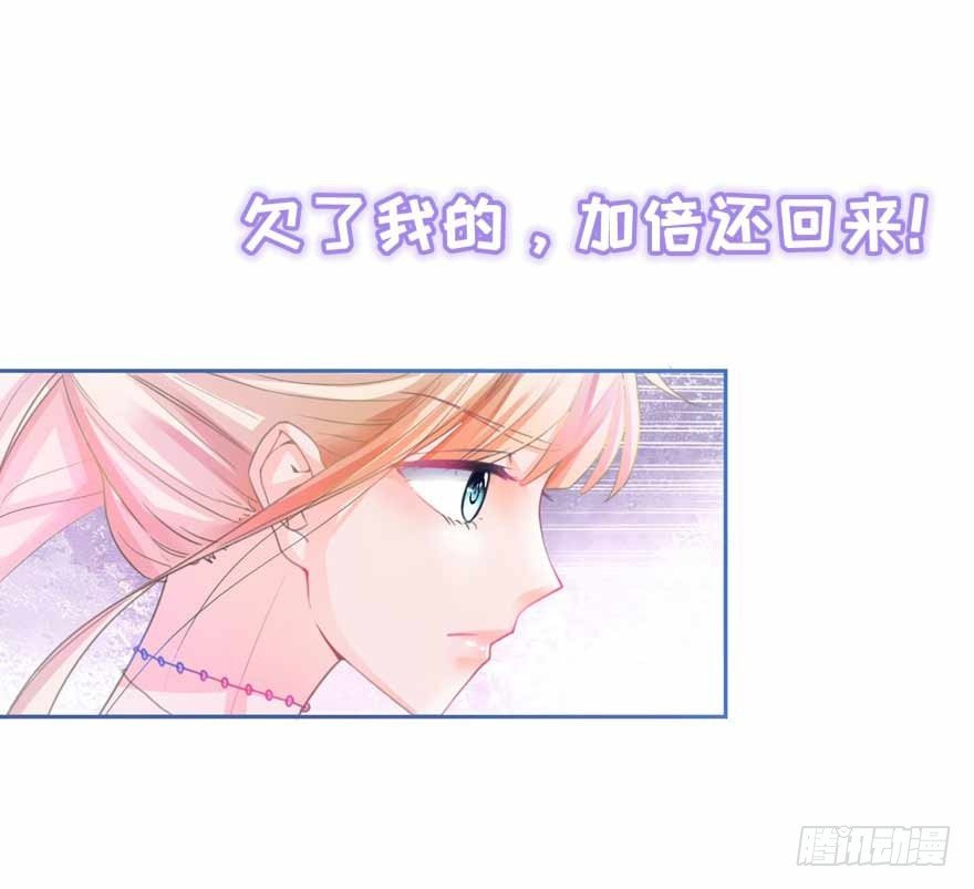 《许你万丈光芒好》漫画最新章节预告免费下拉式在线观看章节第【7】张图片