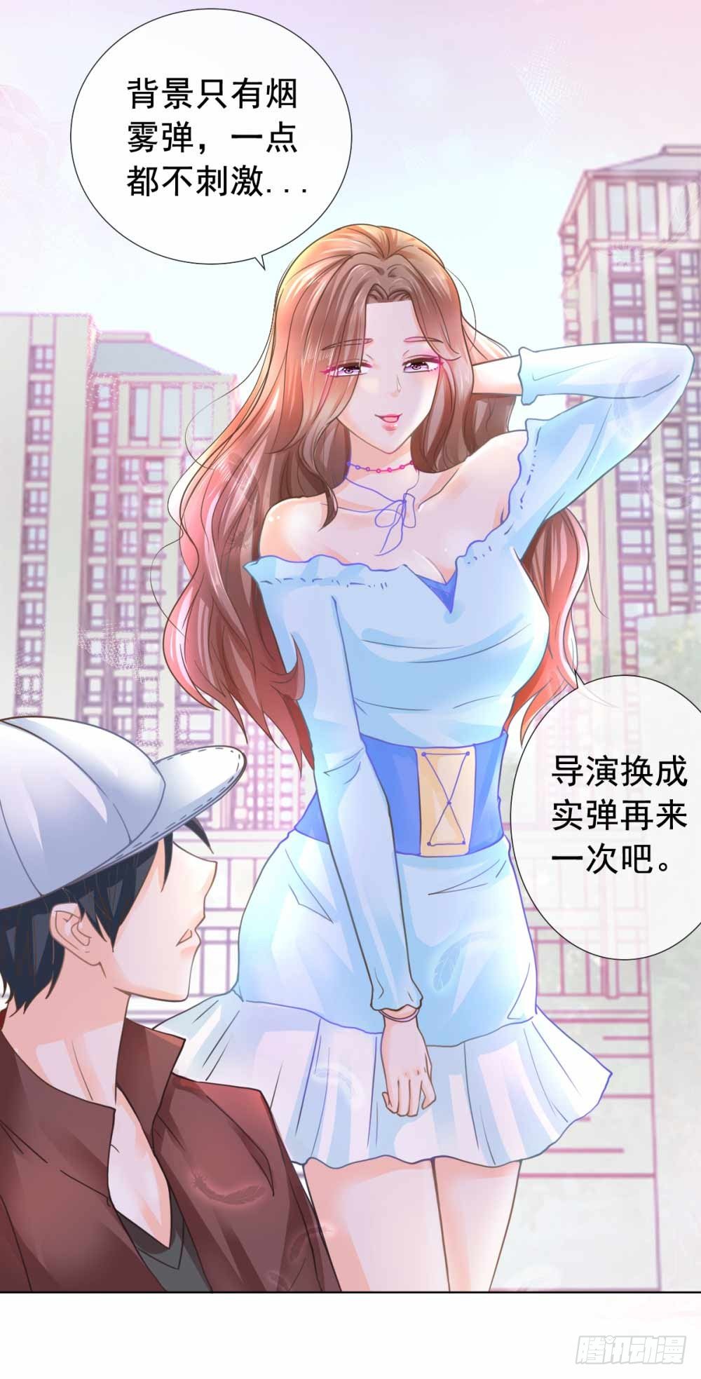 《许你万丈光芒好》漫画最新章节第1话 我宁夕，回来了！免费下拉式在线观看章节第【13】张图片