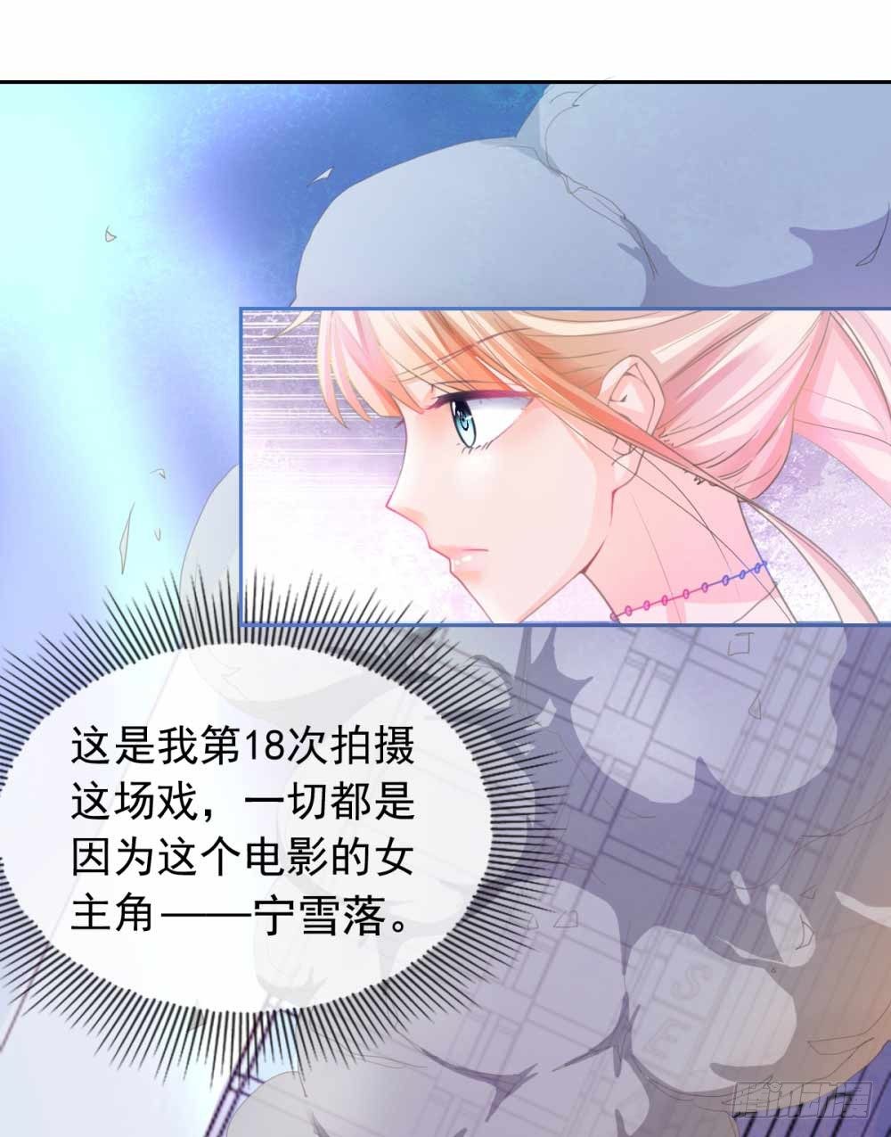 《许你万丈光芒好》漫画最新章节第1话 我宁夕，回来了！免费下拉式在线观看章节第【8】张图片