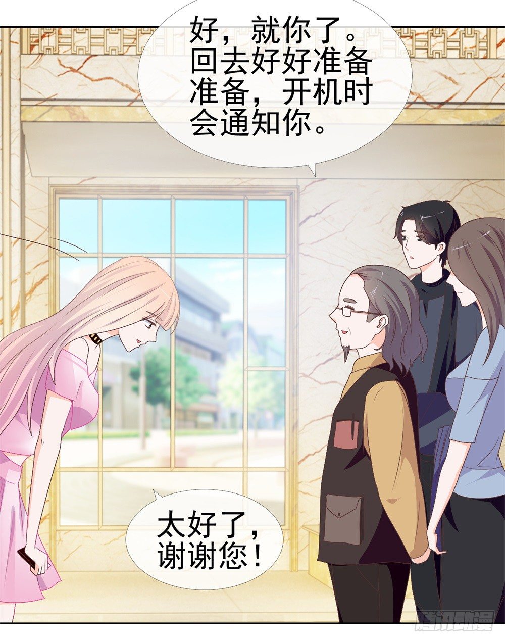 《许你万丈光芒好》漫画最新章节第9话 你喜欢的人是女孩子吧？免费下拉式在线观看章节第【11】张图片