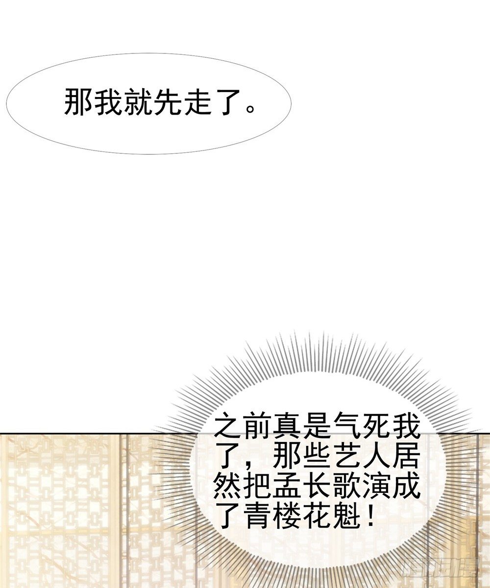 《许你万丈光芒好》漫画最新章节第9话 你喜欢的人是女孩子吧？免费下拉式在线观看章节第【12】张图片