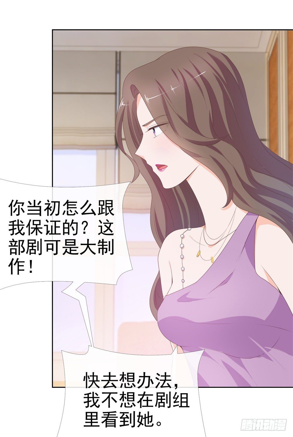 《许你万丈光芒好》漫画最新章节第9话 你喜欢的人是女孩子吧？免费下拉式在线观看章节第【20】张图片