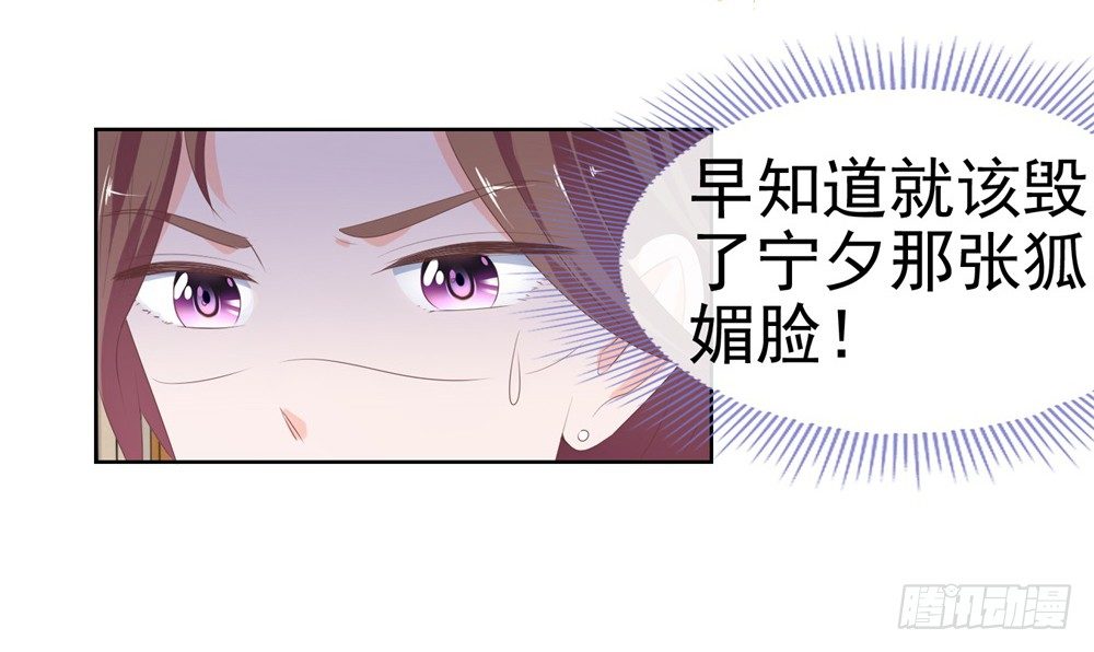 《许你万丈光芒好》漫画最新章节第9话 你喜欢的人是女孩子吧？免费下拉式在线观看章节第【22】张图片