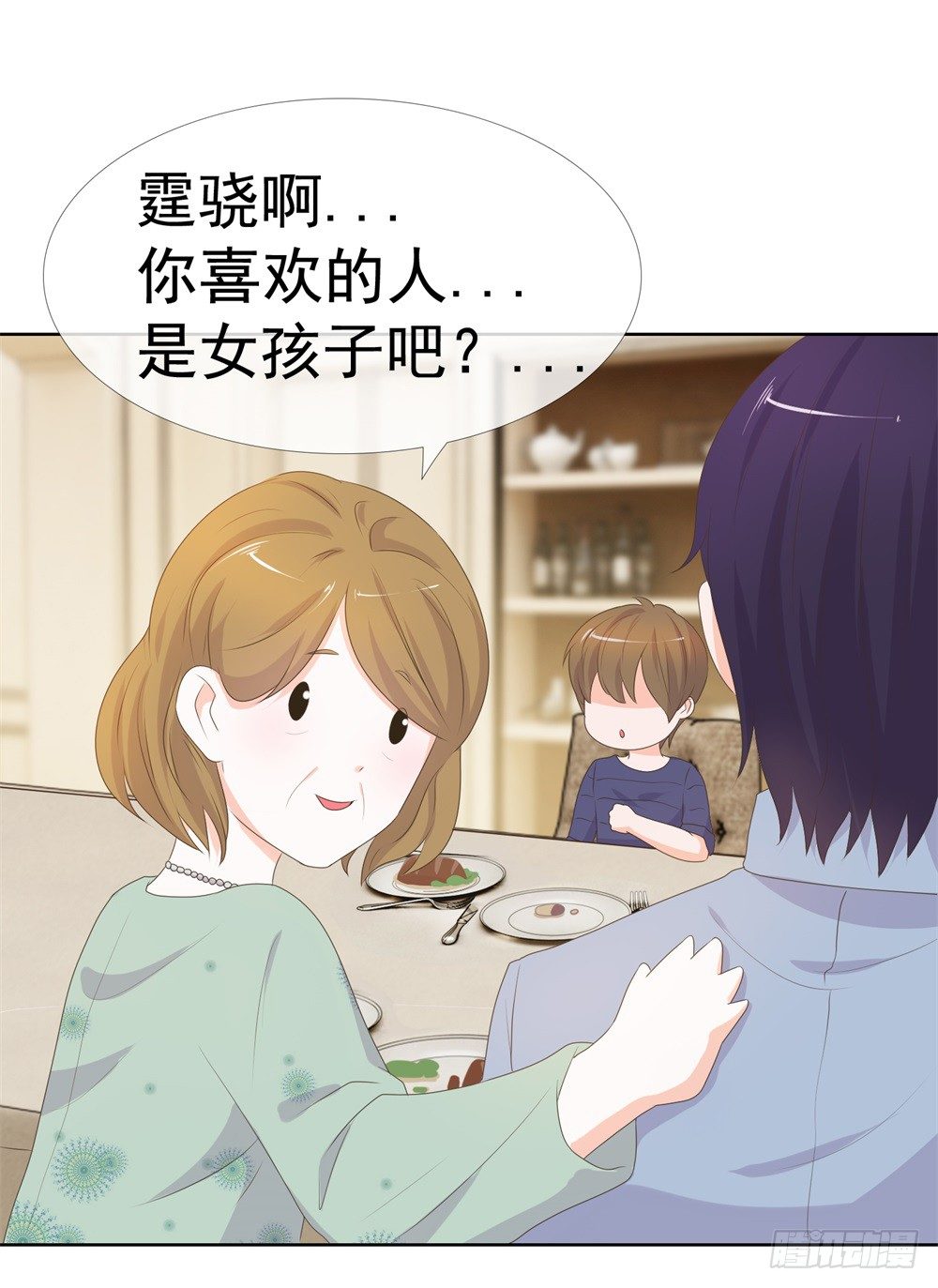 《许你万丈光芒好》漫画最新章节第9话 你喜欢的人是女孩子吧？免费下拉式在线观看章节第【41】张图片