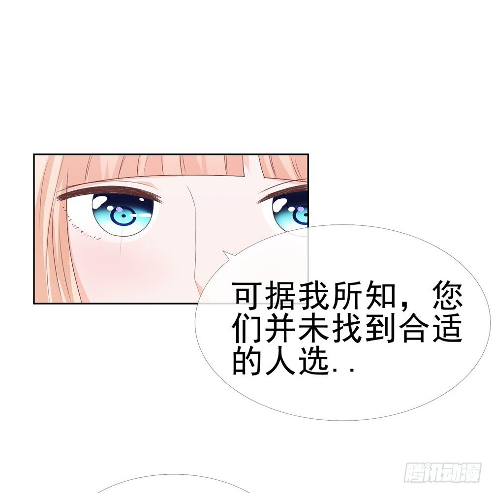 《许你万丈光芒好》漫画最新章节第9话 你喜欢的人是女孩子吧？免费下拉式在线观看章节第【7】张图片