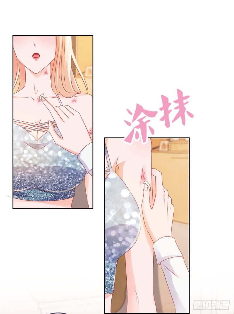 《许你万丈光芒好》漫画最新章节第99话 你希望我生气吗？免费下拉式在线观看章节第【26】张图片