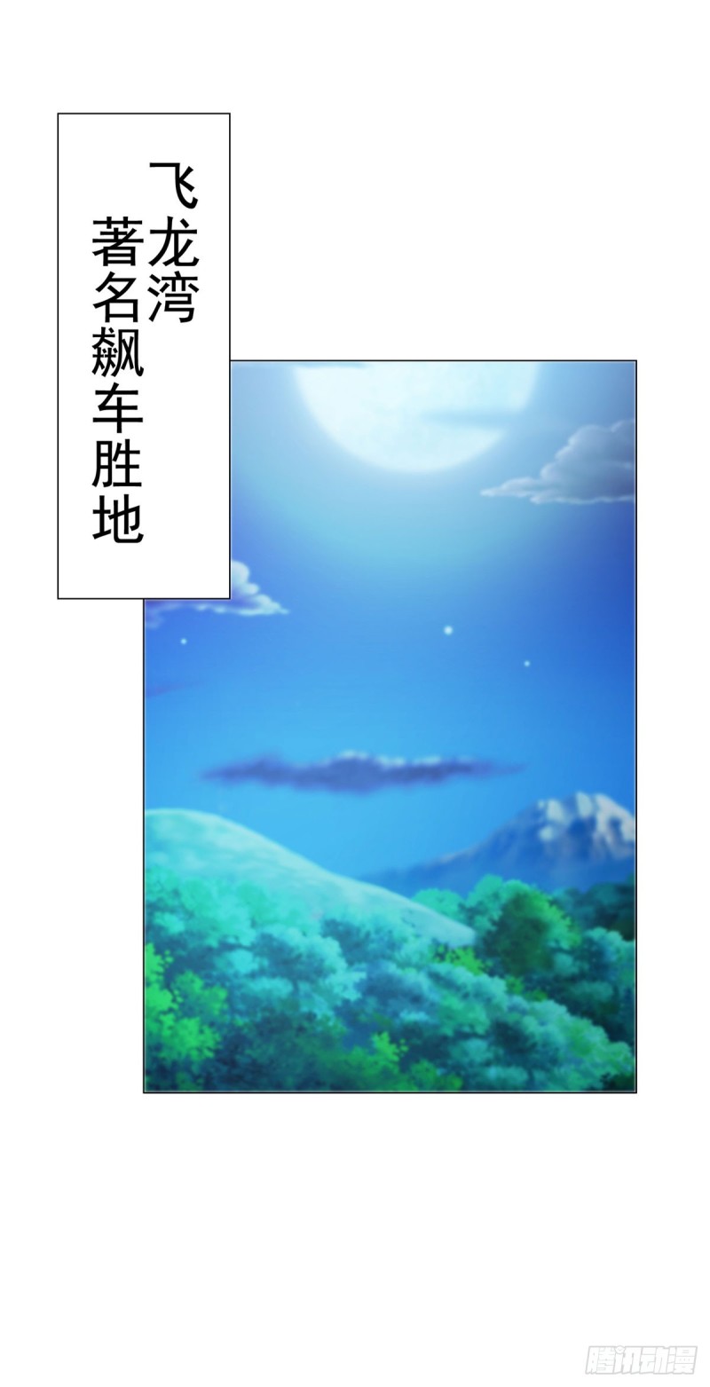 《许你万丈光芒好》漫画最新章节第114话 小宝生病了免费下拉式在线观看章节第【10】张图片