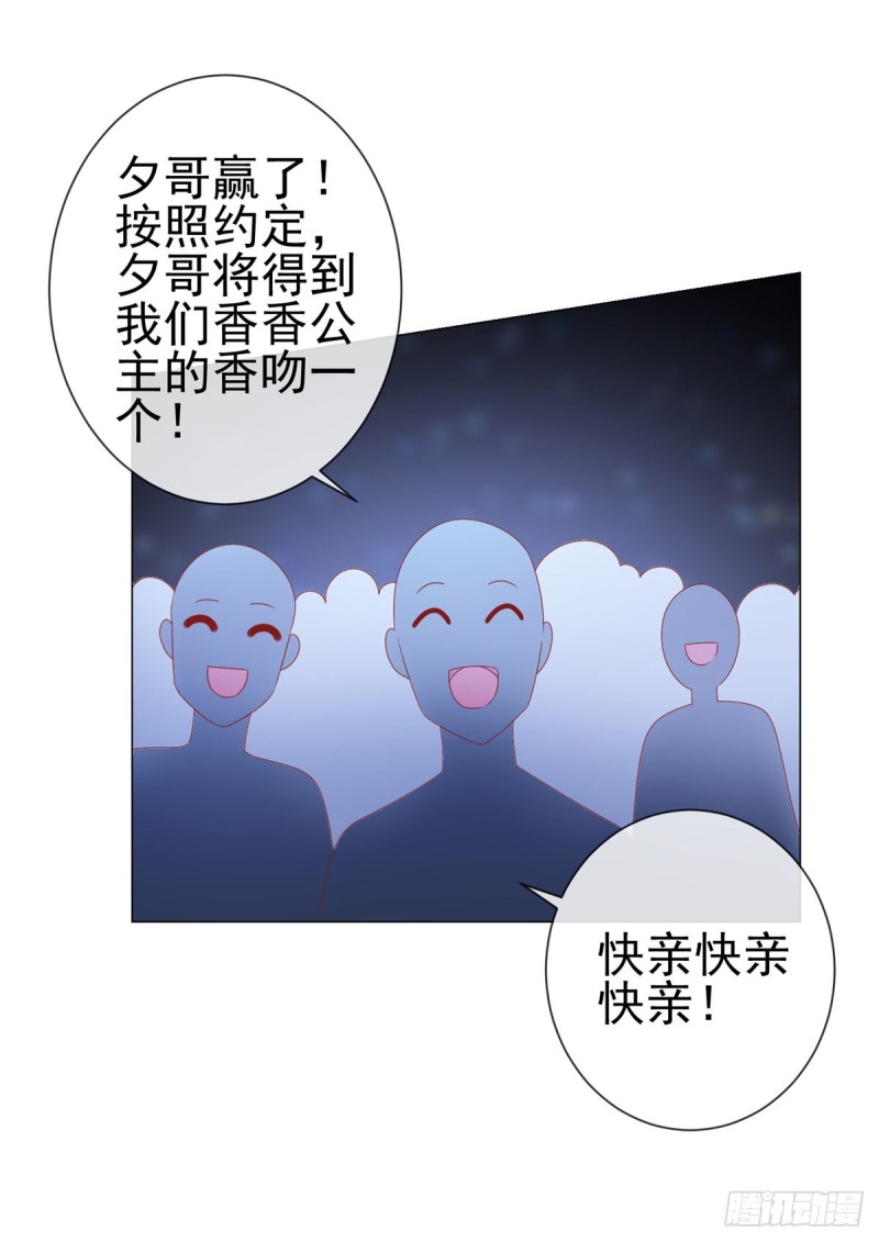 《许你万丈光芒好》漫画最新章节第114话 小宝生病了免费下拉式在线观看章节第【14】张图片