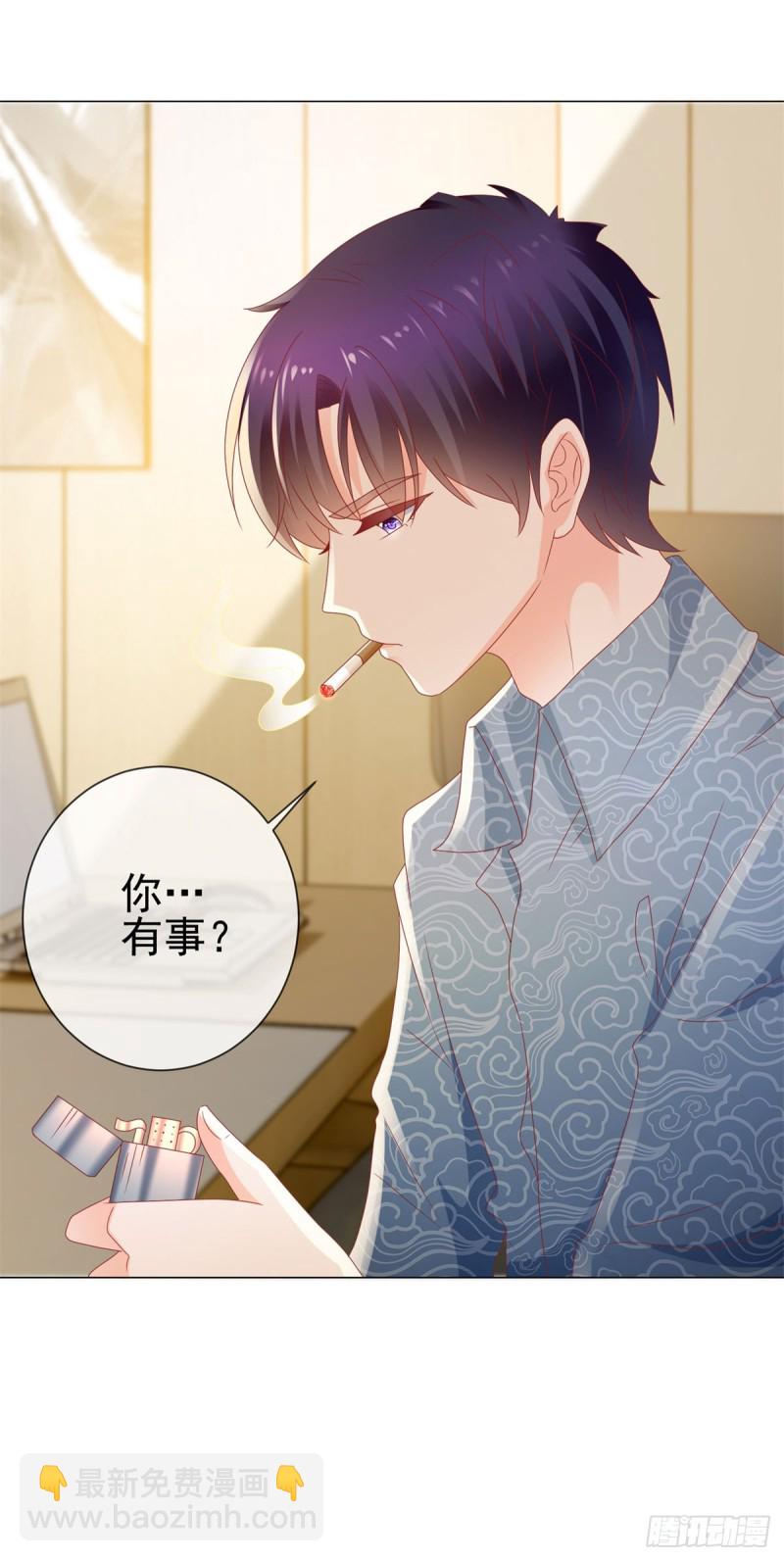 《许你万丈光芒好》漫画最新章节第114话 小宝生病了免费下拉式在线观看章节第【31】张图片