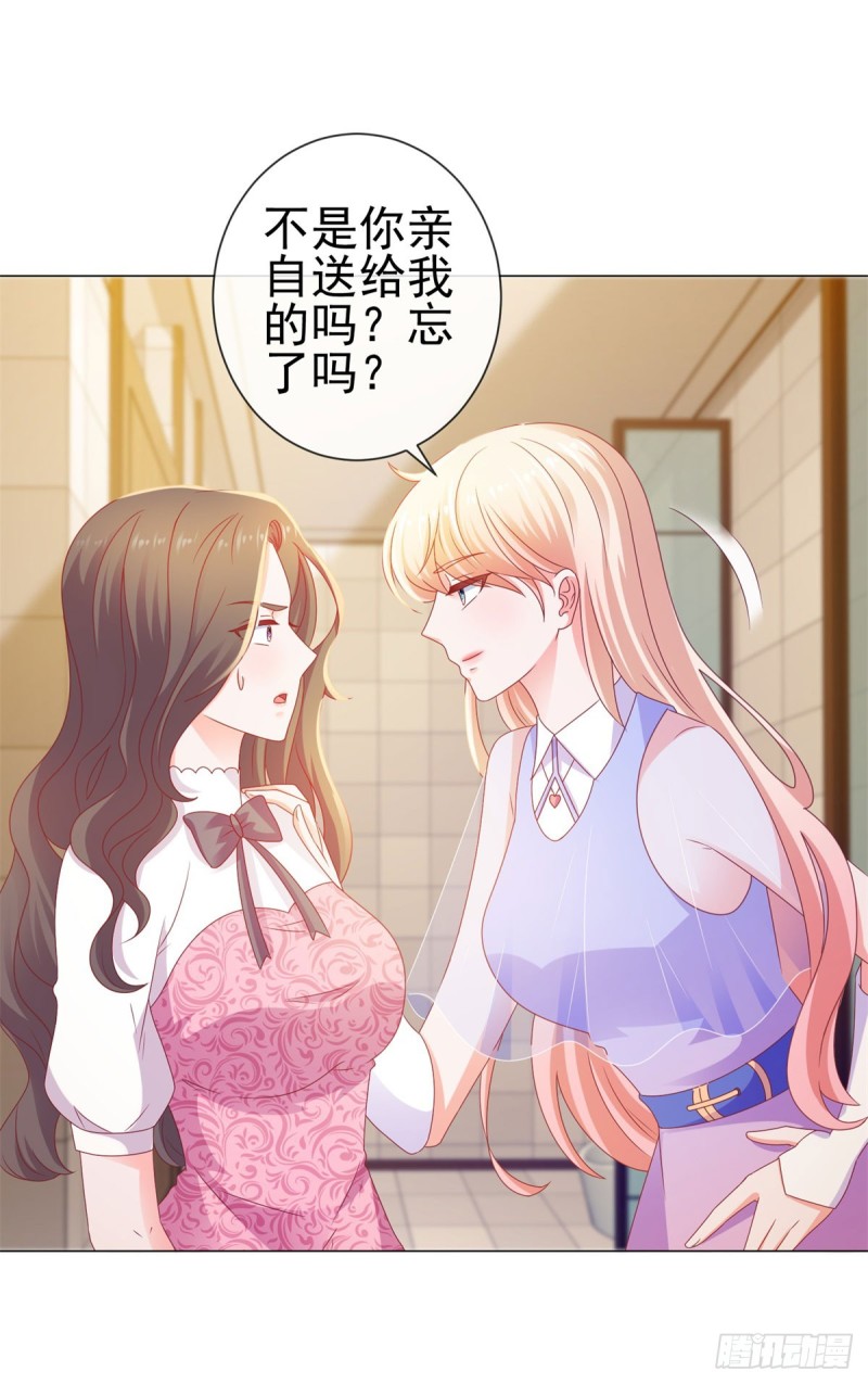 《许你万丈光芒好》漫画最新章节第116话 你在门内唱歌免费下拉式在线观看章节第【11】张图片