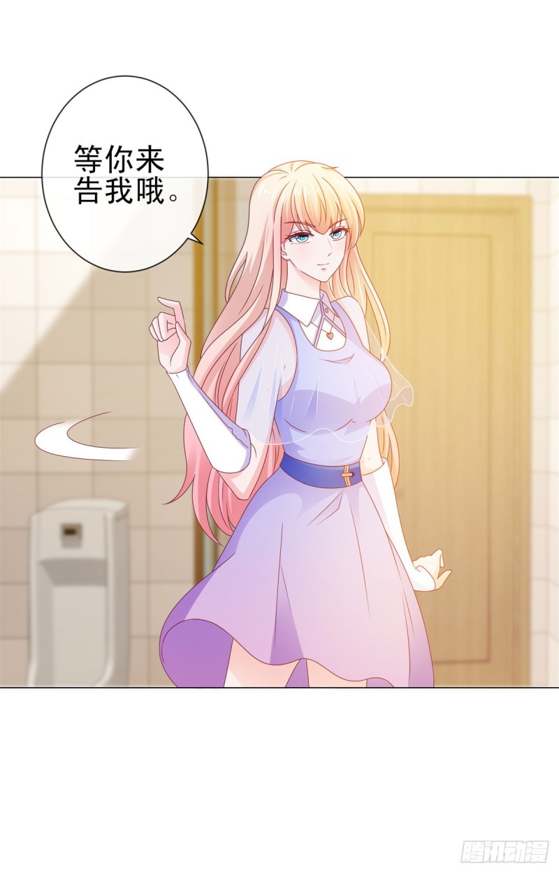 《许你万丈光芒好》漫画最新章节第116话 你在门内唱歌免费下拉式在线观看章节第【14】张图片