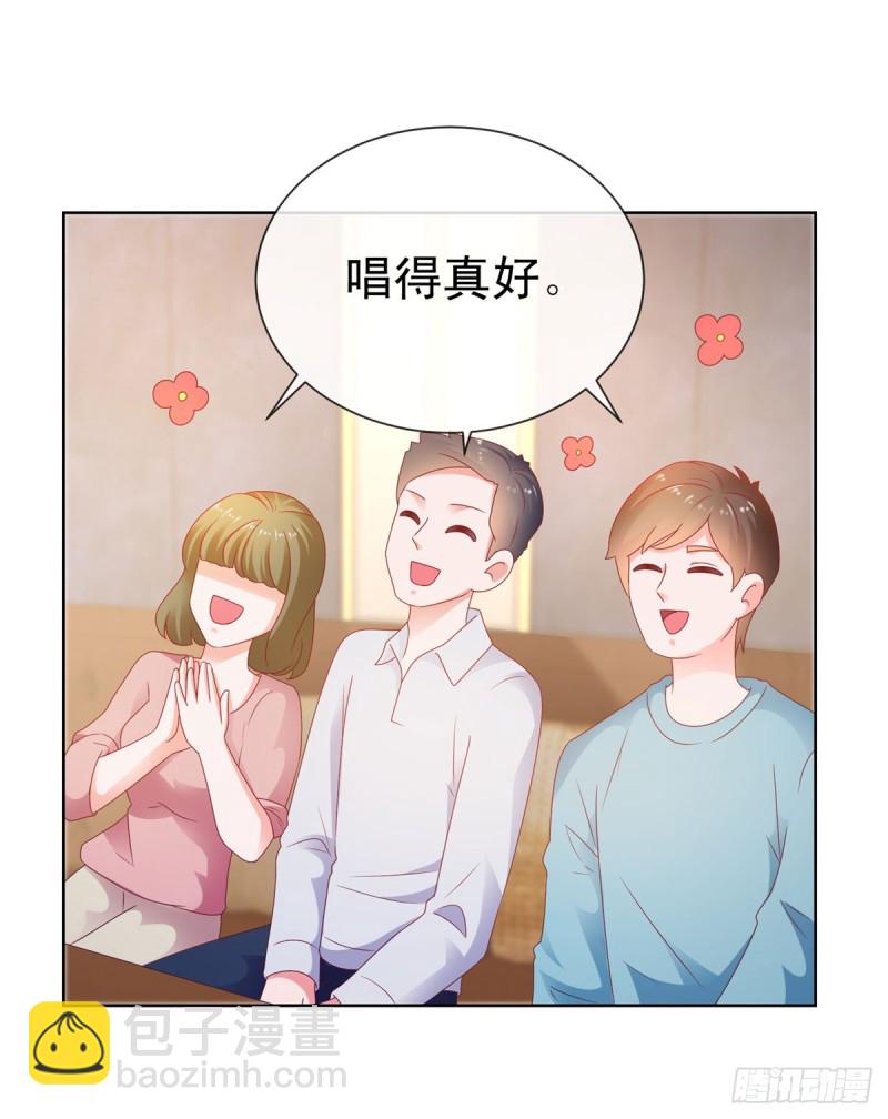 《许你万丈光芒好》漫画最新章节第116话 你在门内唱歌免费下拉式在线观看章节第【22】张图片