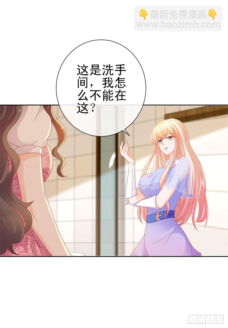 《许你万丈光芒好》漫画最新章节第116话 你在门内唱歌免费下拉式在线观看章节第【3】张图片