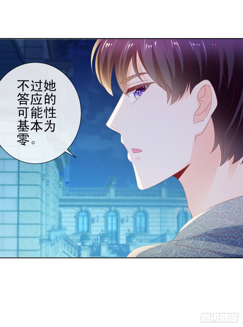 《许你万丈光芒好》漫画最新章节第116话 你在门内唱歌免费下拉式在线观看章节第【30】张图片