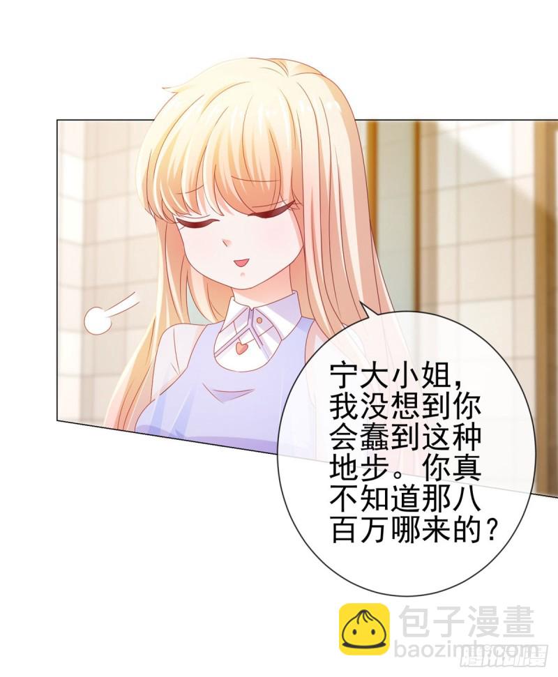 《许你万丈光芒好》漫画最新章节第116话 你在门内唱歌免费下拉式在线观看章节第【8】张图片