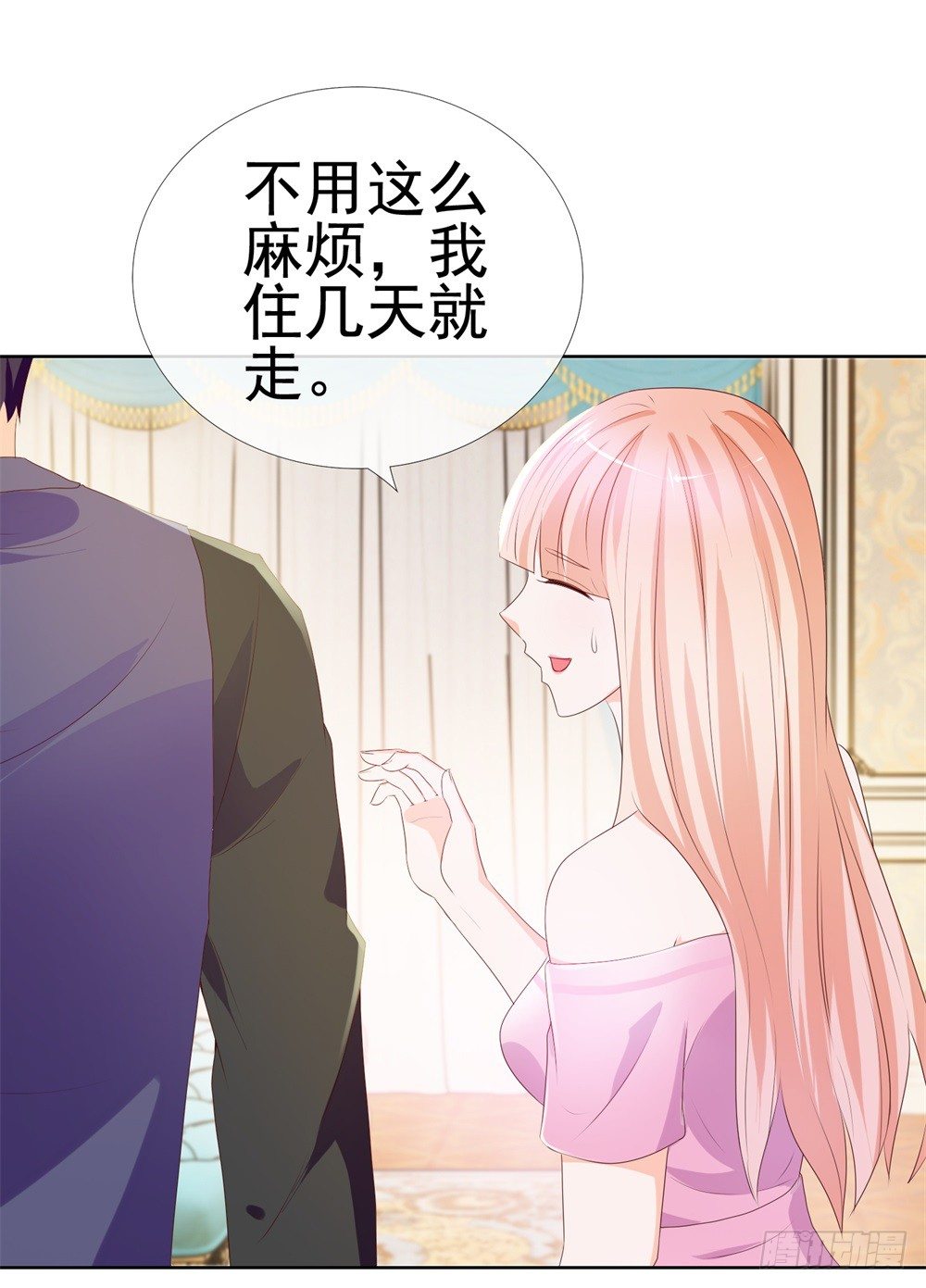 《许你万丈光芒好》漫画最新章节第11话 我哥已经这么没下限了吗免费下拉式在线观看章节第【21】张图片