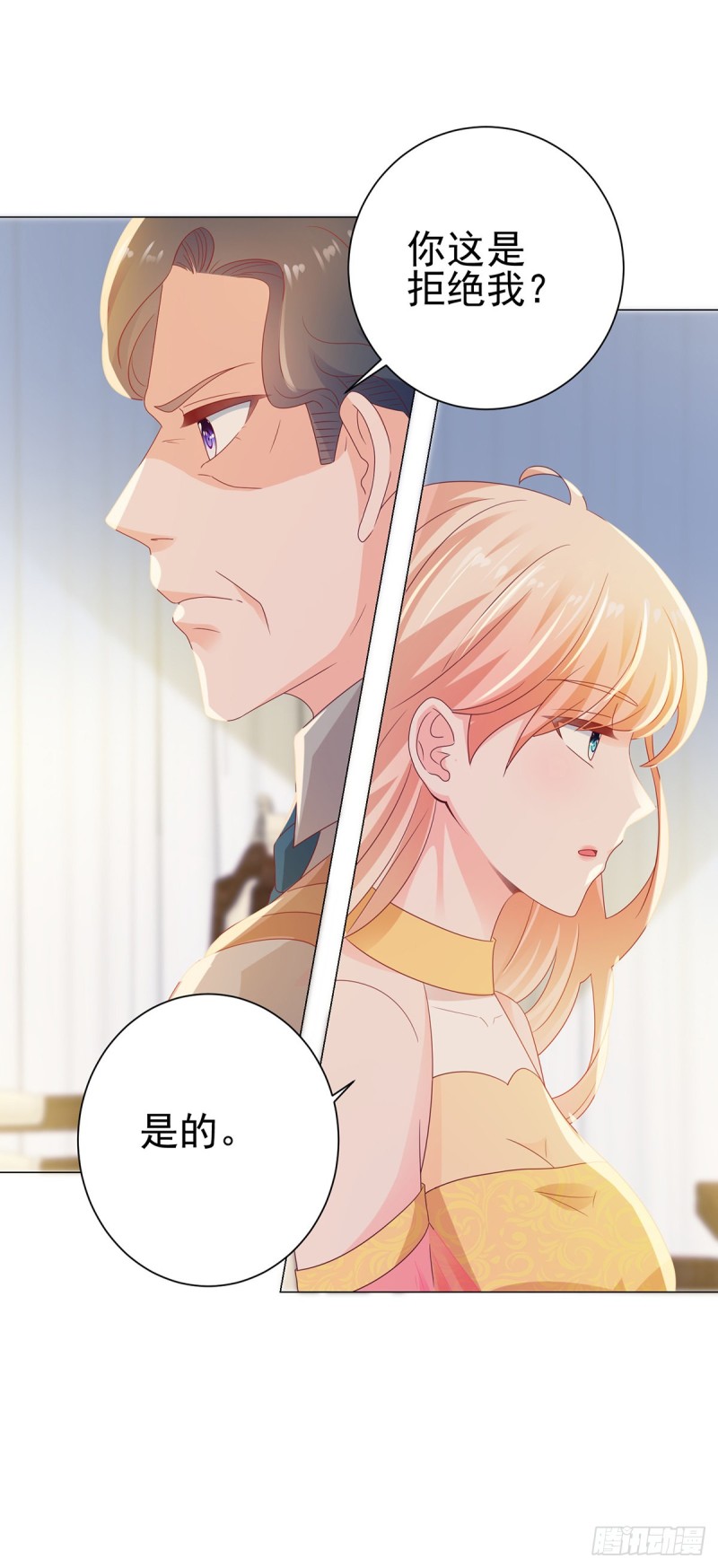 《许你万丈光芒好》漫画最新章节第121话 嫂子在意你那点钱？免费下拉式在线观看章节第【7】张图片