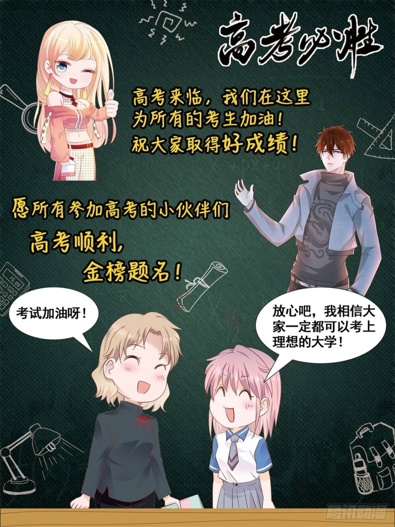 《许你万丈光芒好》漫画最新章节第125话 我送你几件衣服吧免费下拉式在线观看章节第【34】张图片