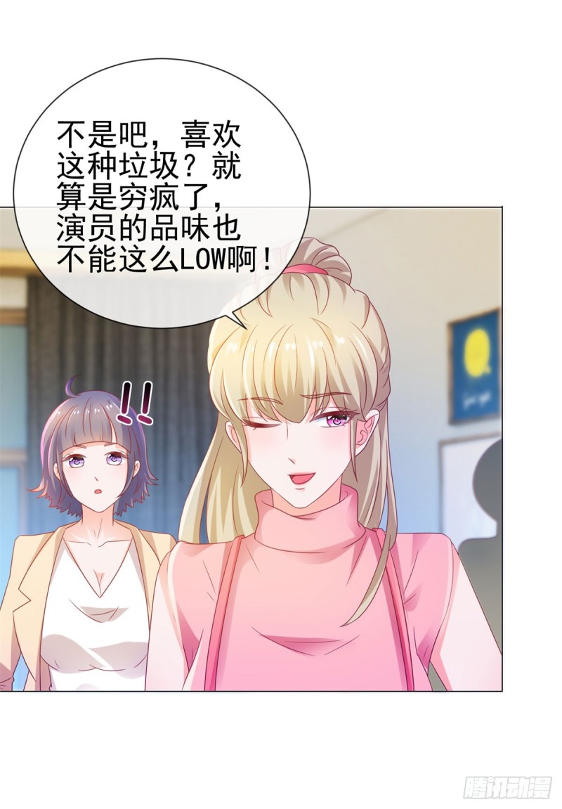 《许你万丈光芒好》漫画最新章节第126话 陆霆骁，你骗我！免费下拉式在线观看章节第【8】张图片