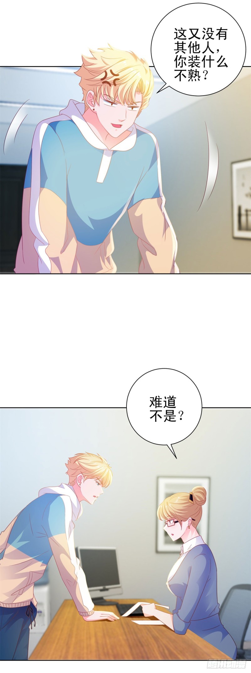 《许你万丈光芒好》漫画最新章节第127话 没出息的宁夕免费下拉式在线观看章节第【16】张图片