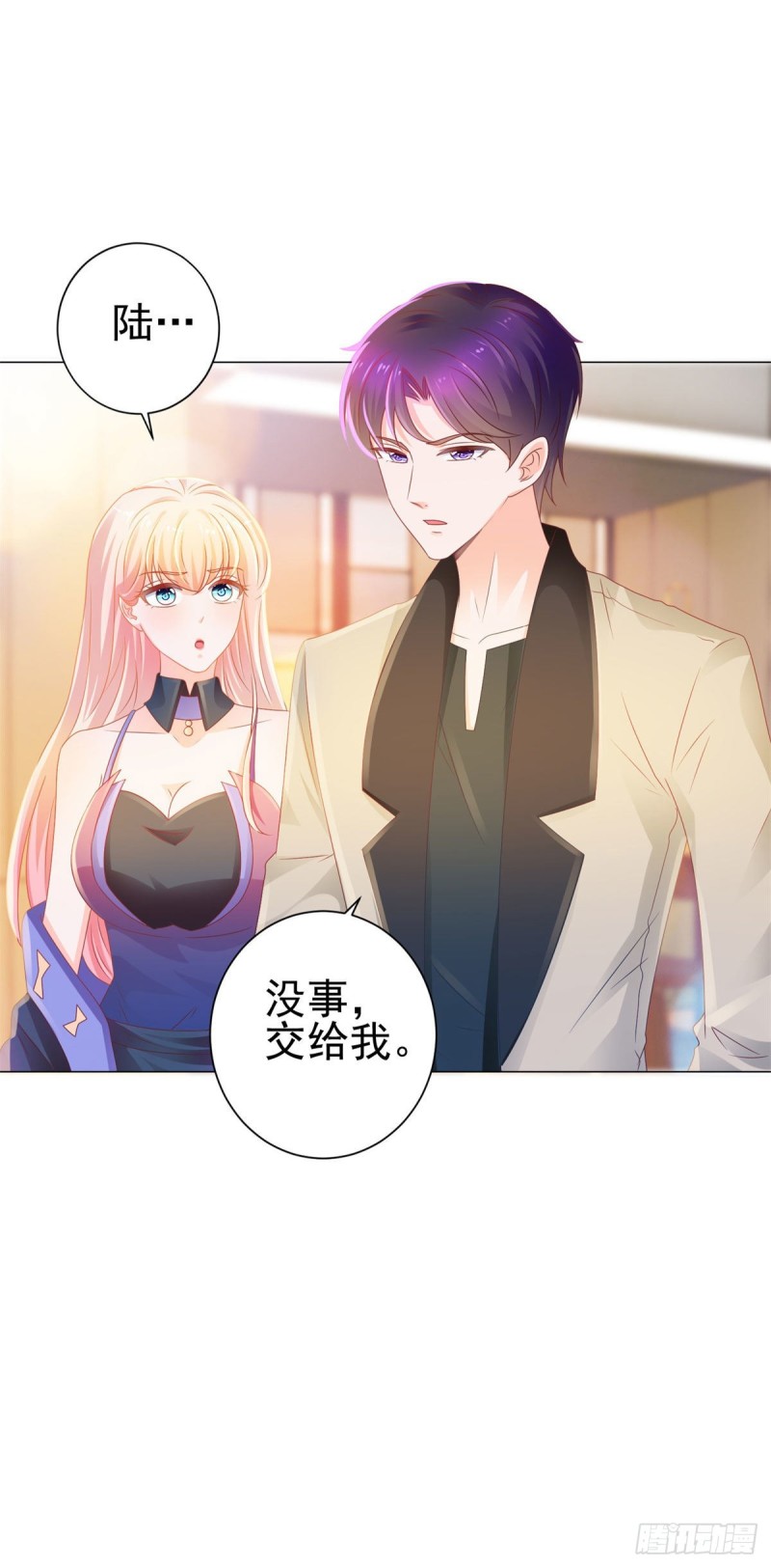 《许你万丈光芒好》漫画最新章节第131话 护妻狂魔免费下拉式在线观看章节第【10】张图片