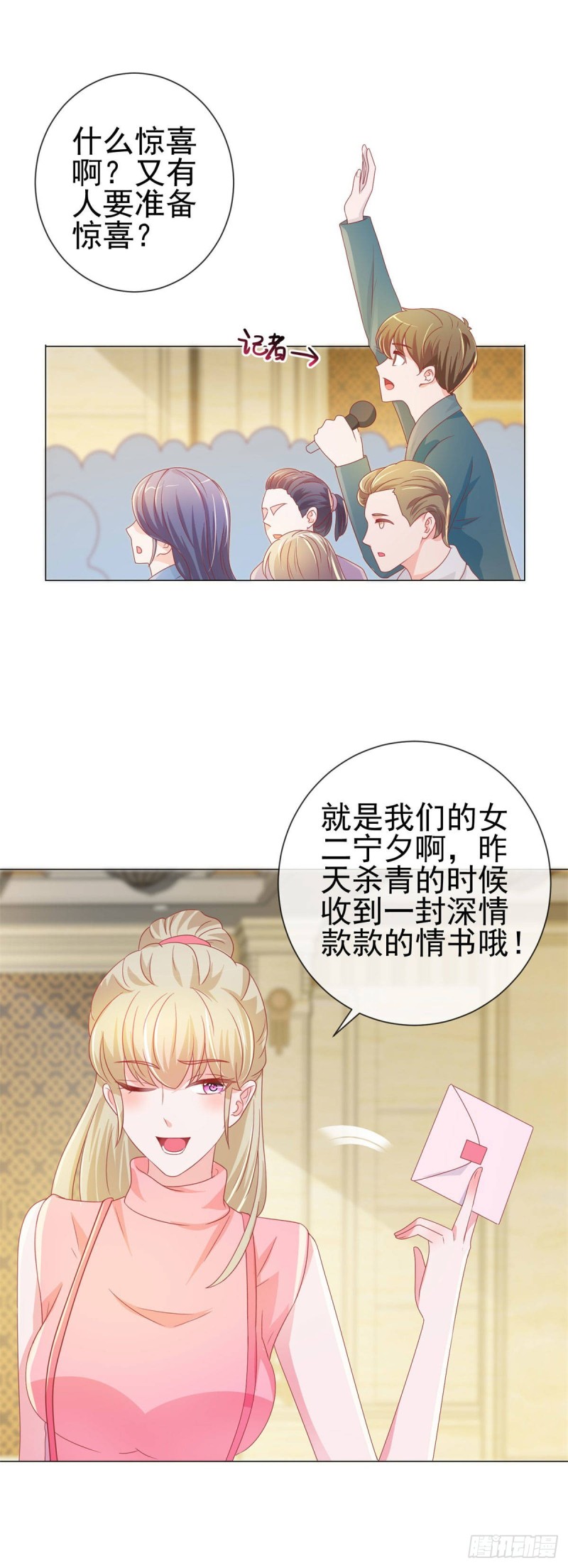 《许你万丈光芒好》漫画最新章节第133话 第一食神免费下拉式在线观看章节第【17】张图片