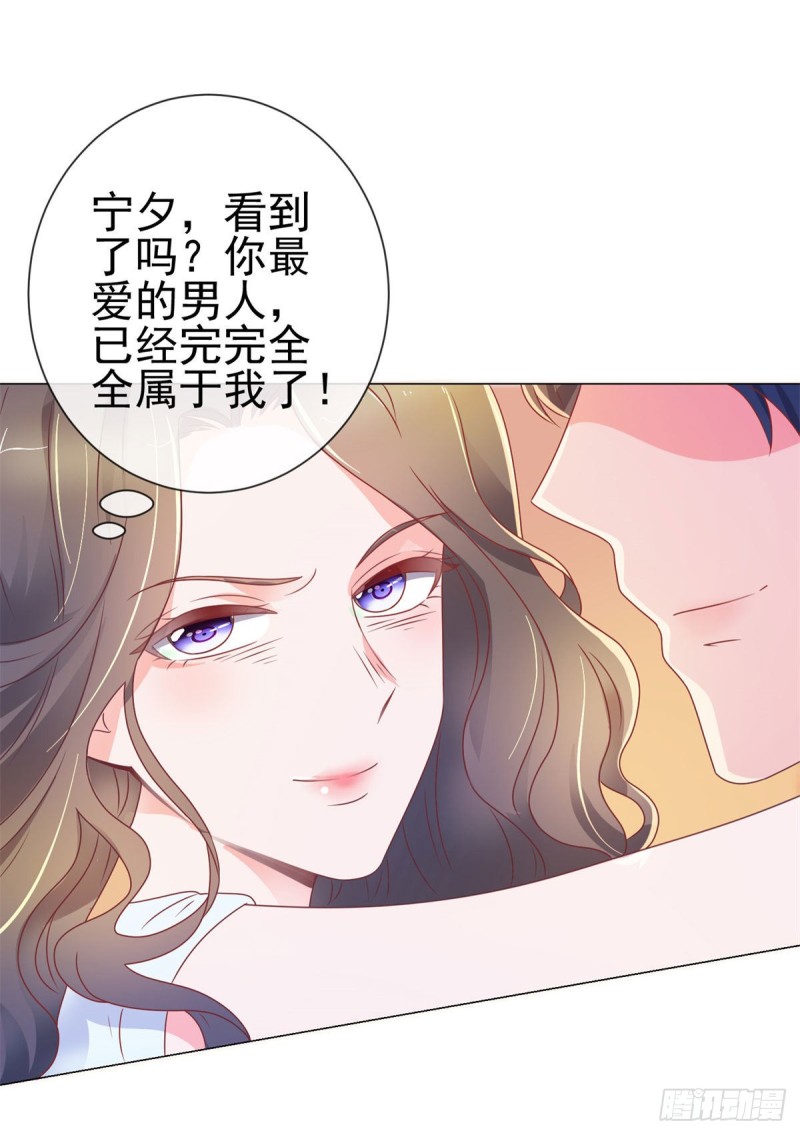 《许你万丈光芒好》漫画最新章节第133话 第一食神免费下拉式在线观看章节第【7】张图片