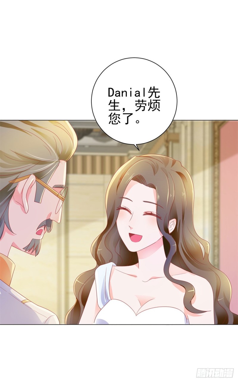 《许你万丈光芒好》漫画最新章节第134话 是宁夕小姐免费下拉式在线观看章节第【23】张图片