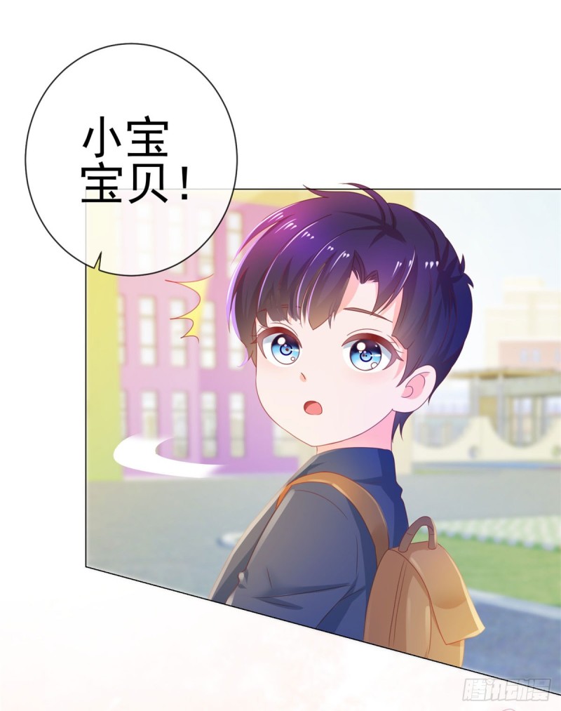 《许你万丈光芒好》漫画最新章节第139话 肚子上的疤痕免费下拉式在线观看章节第【11】张图片