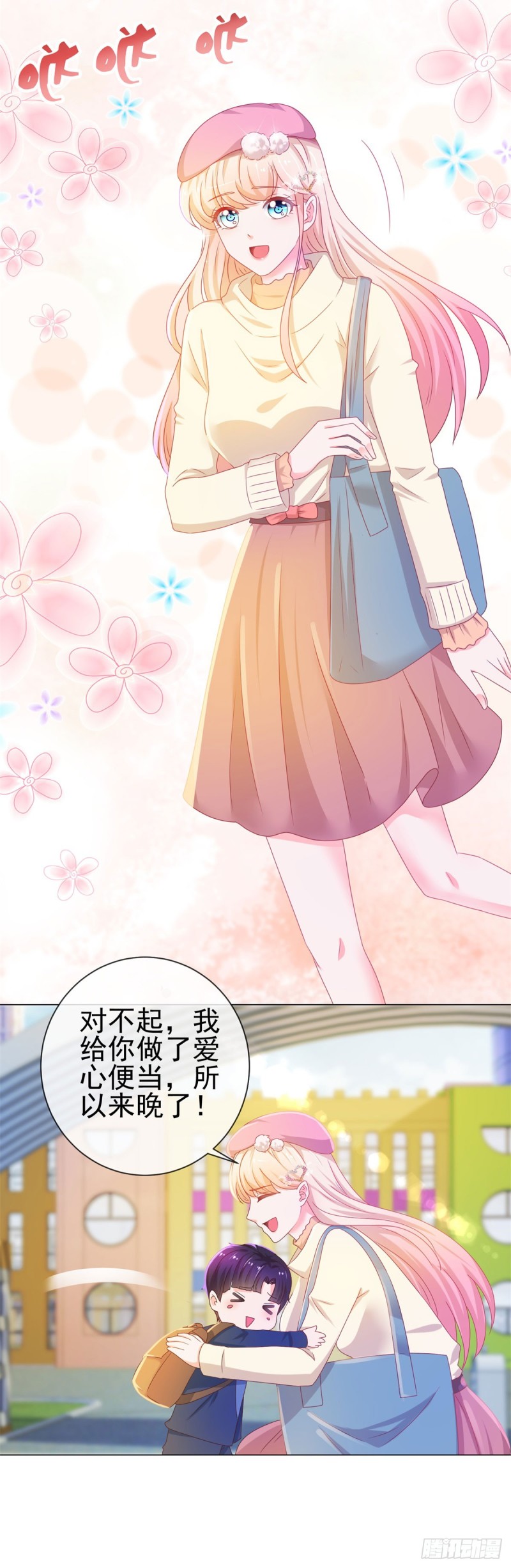 《许你万丈光芒好》漫画最新章节第139话 肚子上的疤痕免费下拉式在线观看章节第【12】张图片