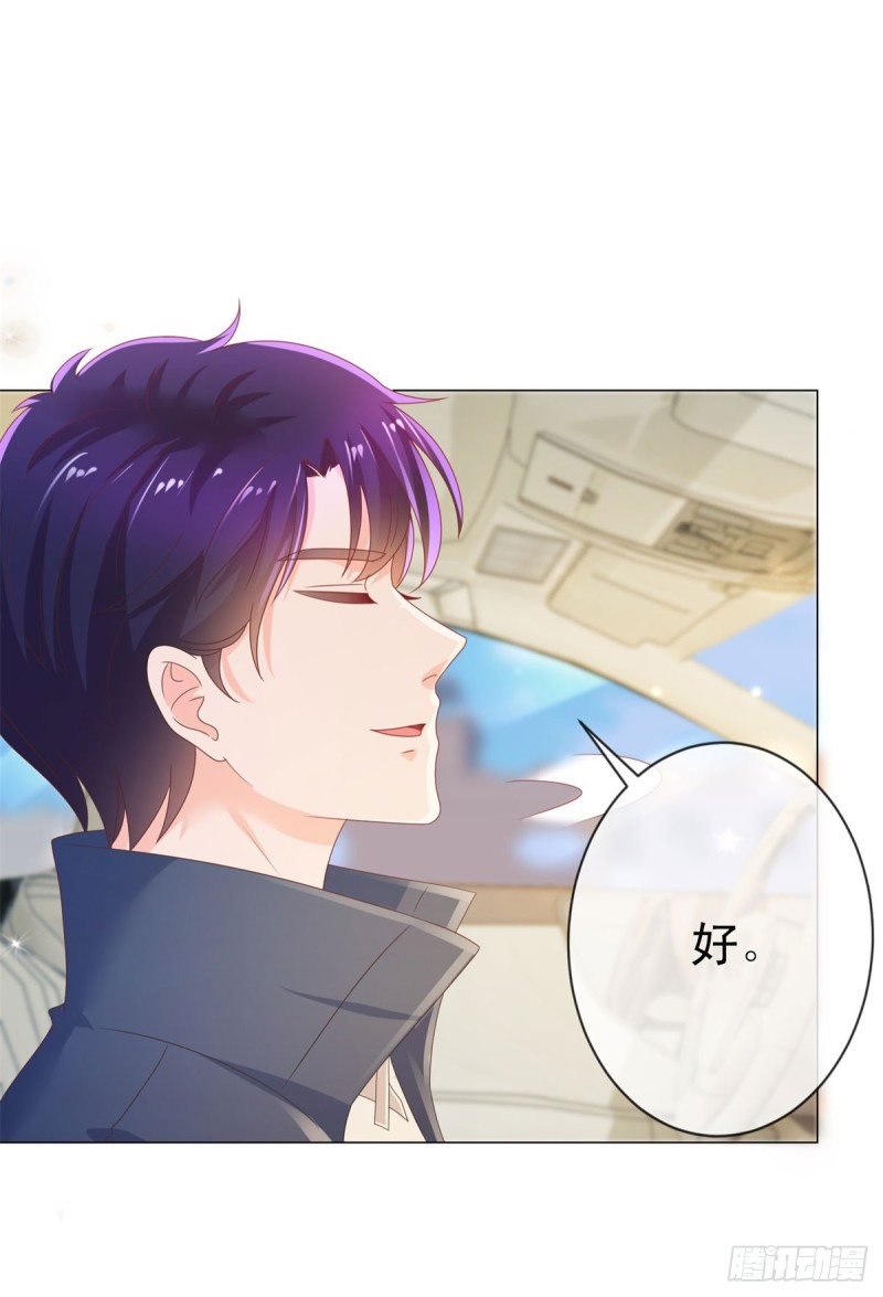 《许你万丈光芒好》漫画最新章节第139话 肚子上的疤痕免费下拉式在线观看章节第【24】张图片