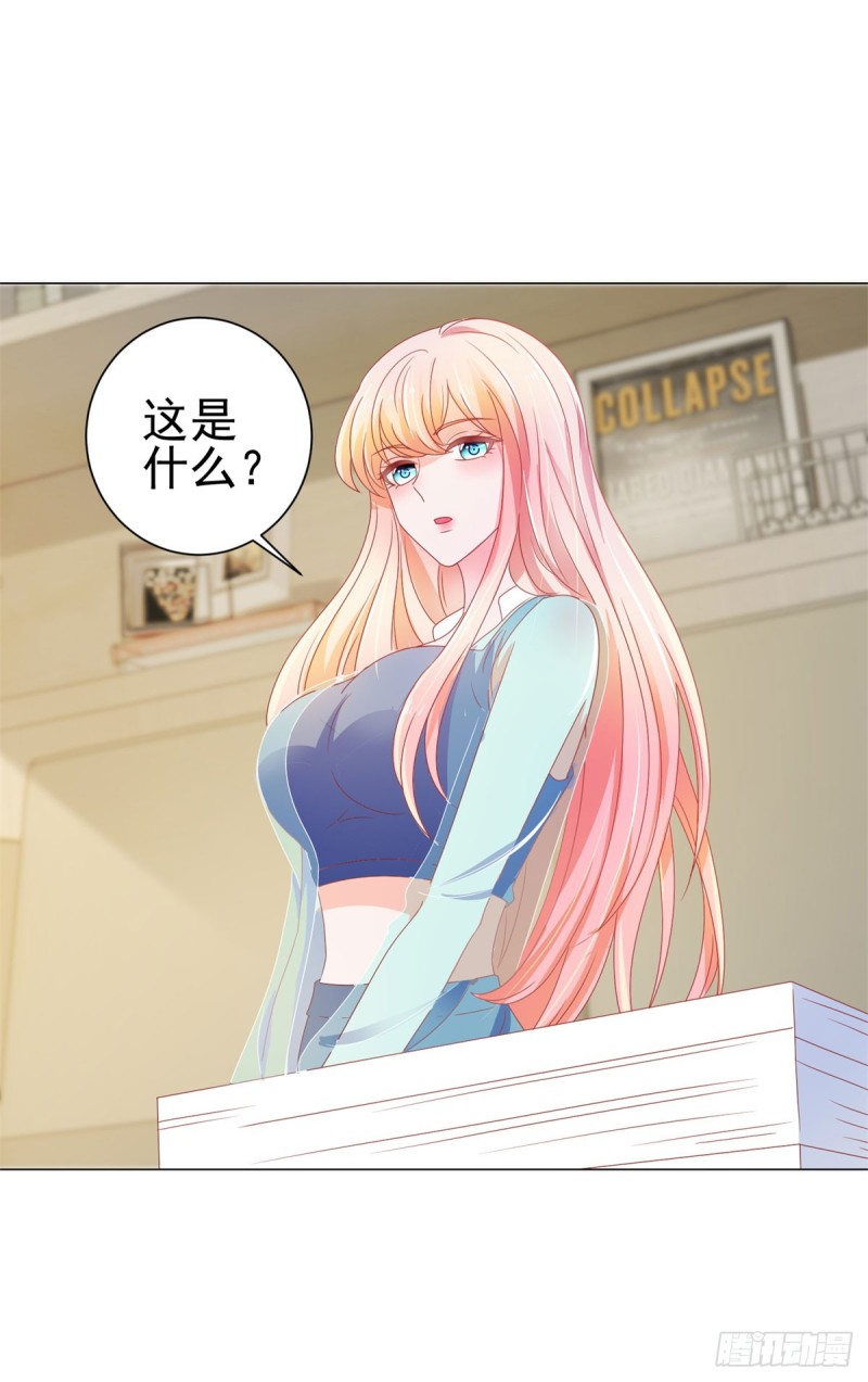 《许你万丈光芒好》漫画最新章节第141话 被发现了的秘密免费下拉式在线观看章节第【23】张图片