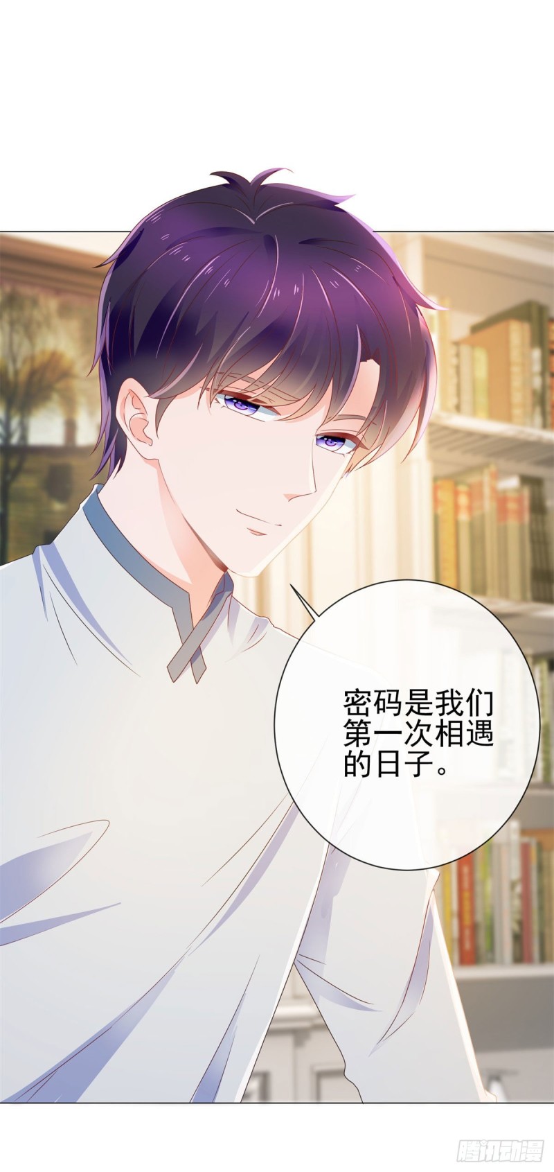 《许你万丈光芒好》漫画最新章节第144话 你骂人也很可爱免费下拉式在线观看章节第【13】张图片