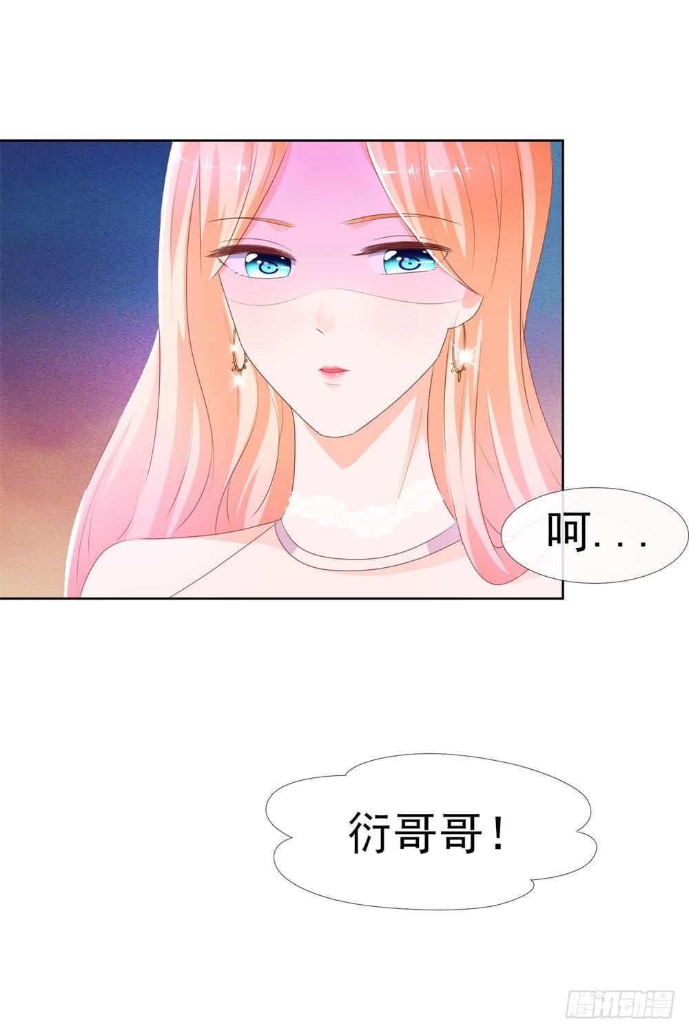 《许你万丈光芒好》漫画最新章节第14话 可惜，我爹死得早免费下拉式在线观看章节第【21】张图片