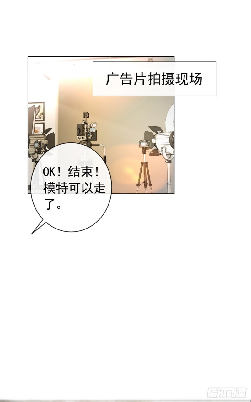 《许你万丈光芒好》漫画最新章节第155话 一夜暴富的感觉免费下拉式在线观看章节第【2】张图片