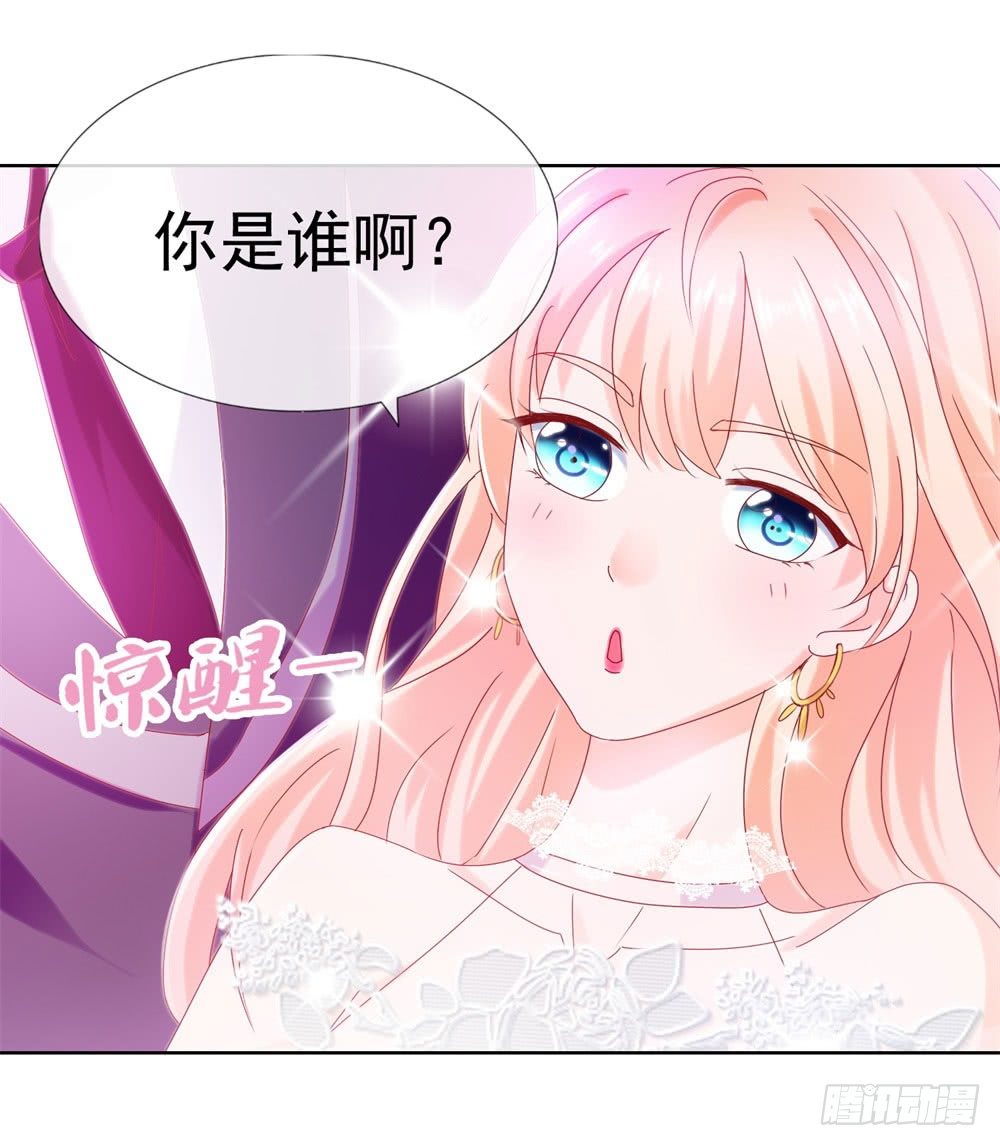 《许你万丈光芒好》漫画最新章节第15话 我要找粗大腿免费下拉式在线观看章节第【10】张图片