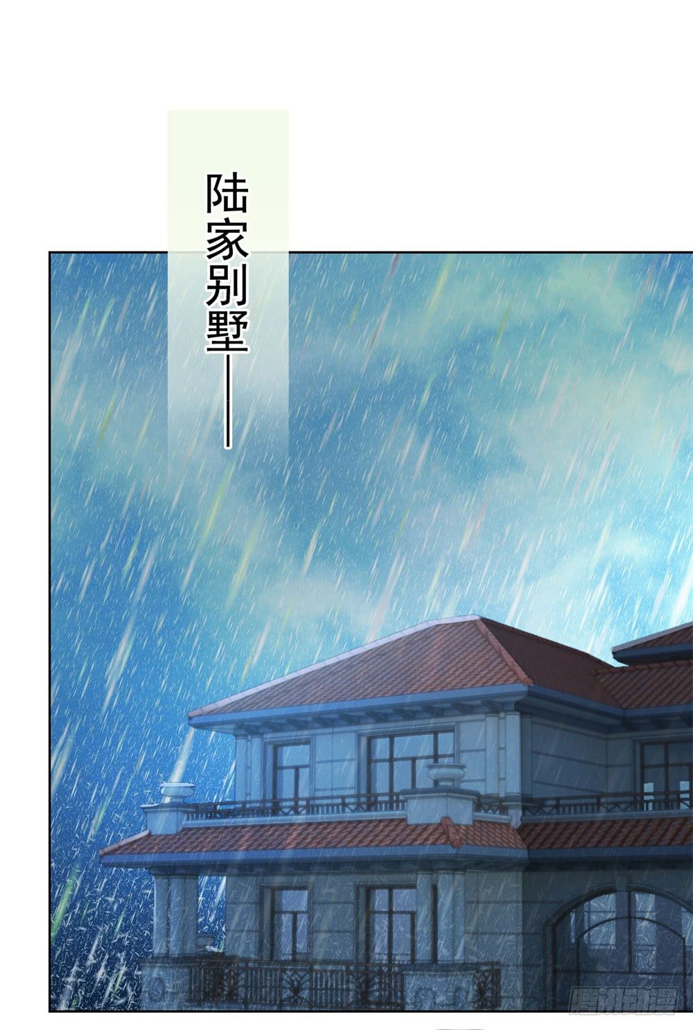 《许你万丈光芒好》漫画最新章节第15话 我要找粗大腿免费下拉式在线观看章节第【2】张图片