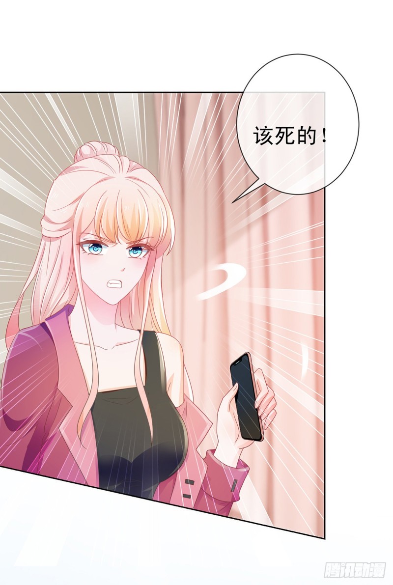 《许你万丈光芒好》漫画最新章节第162话 一起睡吧免费下拉式在线观看章节第【24】张图片