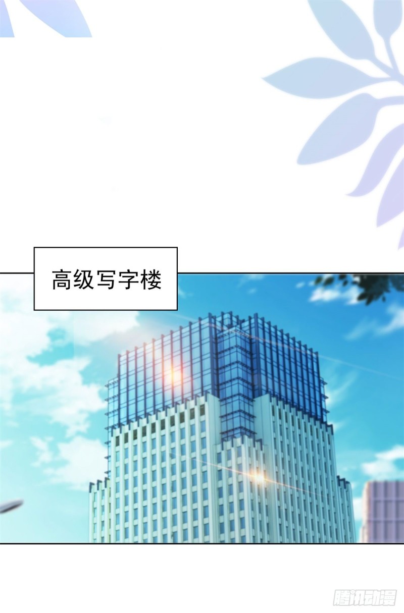 《许你万丈光芒好》漫画最新章节第163话 s级的求婚免费下拉式在线观看章节第【23】张图片