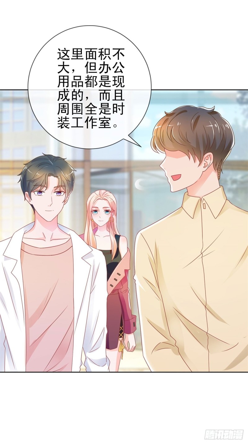 《许你万丈光芒好》漫画最新章节第163话 s级的求婚免费下拉式在线观看章节第【24】张图片