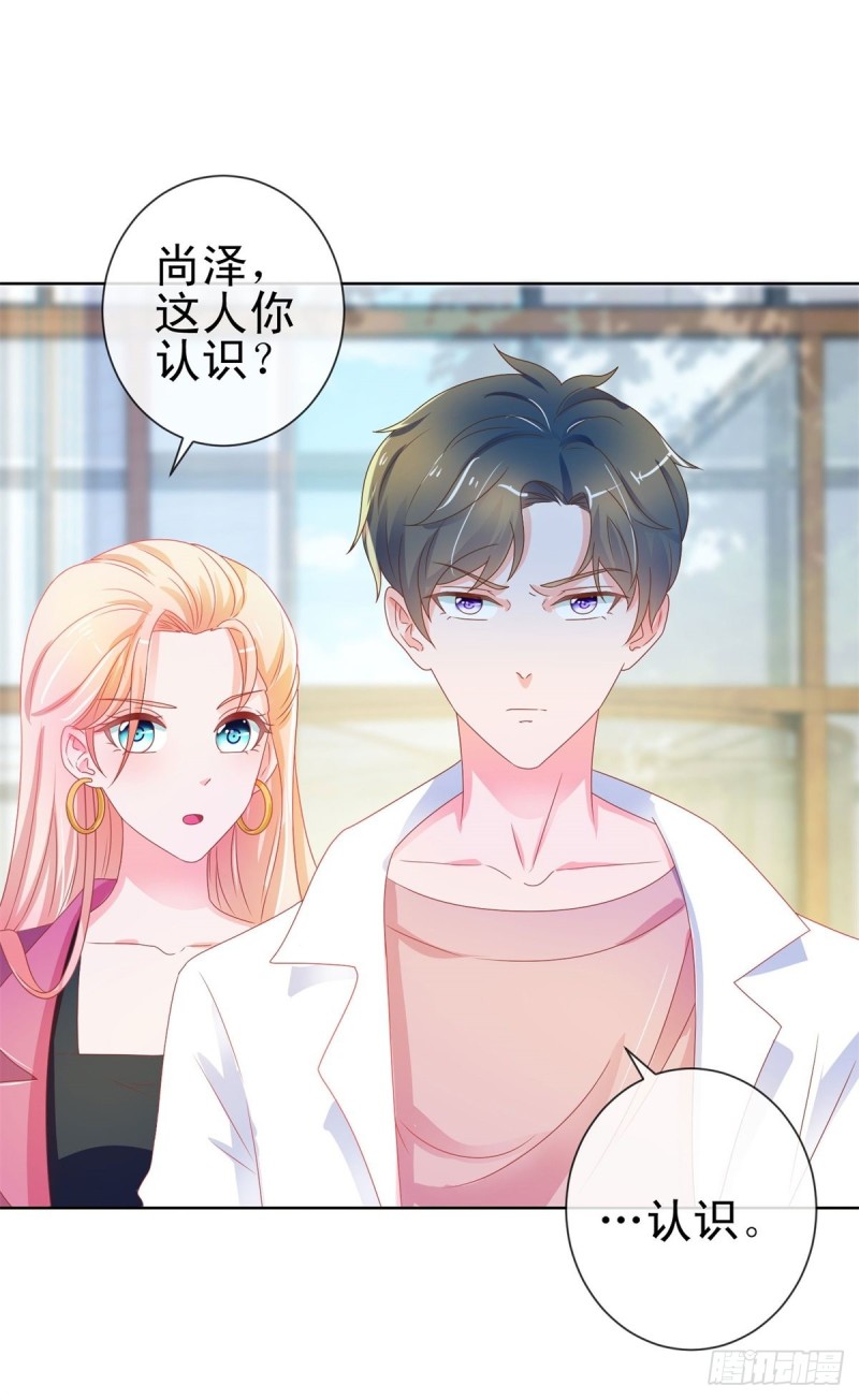 《许你万丈光芒好》漫画最新章节第163话 s级的求婚免费下拉式在线观看章节第【26】张图片