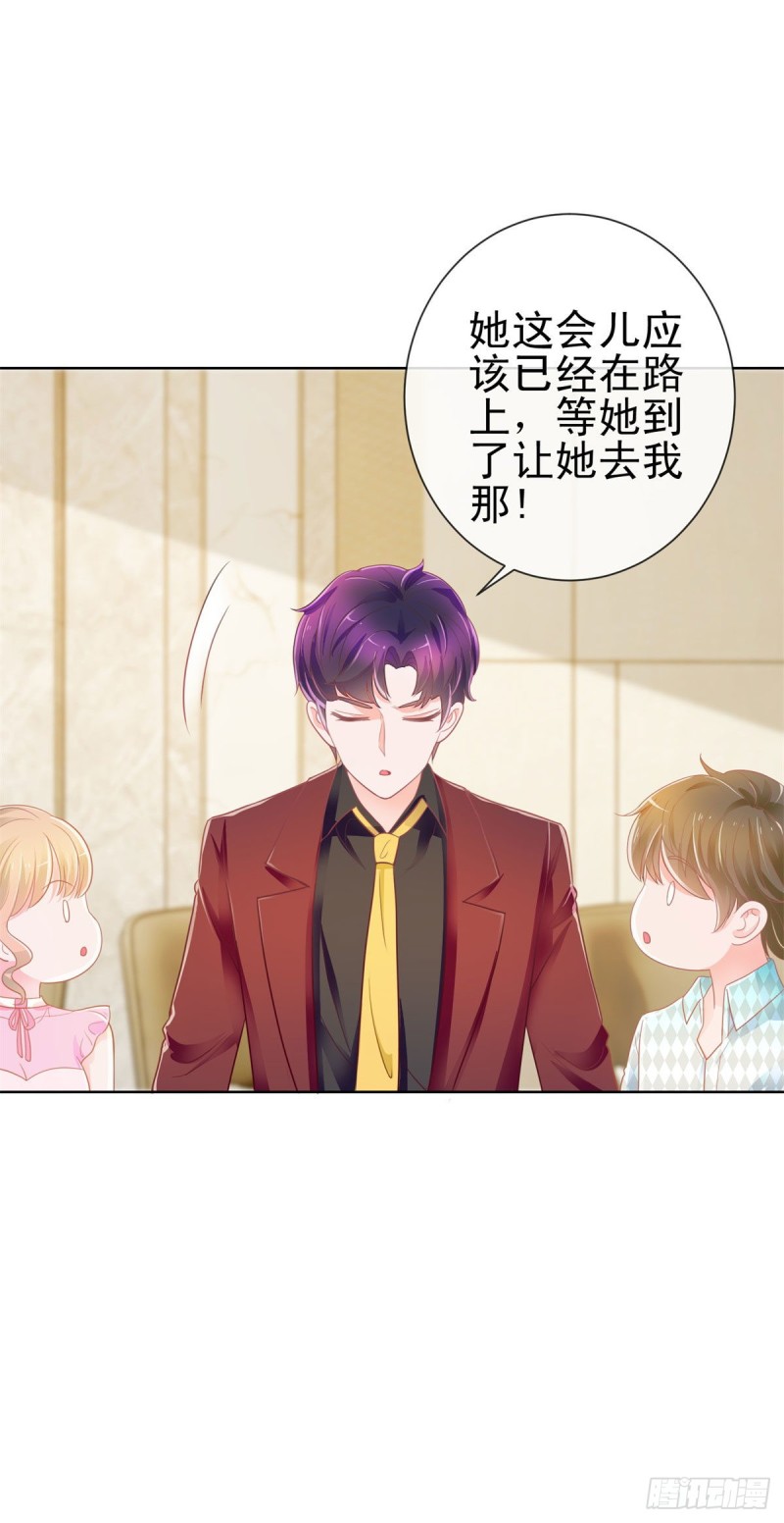 《许你万丈光芒好》漫画最新章节第165话 美女救美女免费下拉式在线观看章节第【17】张图片