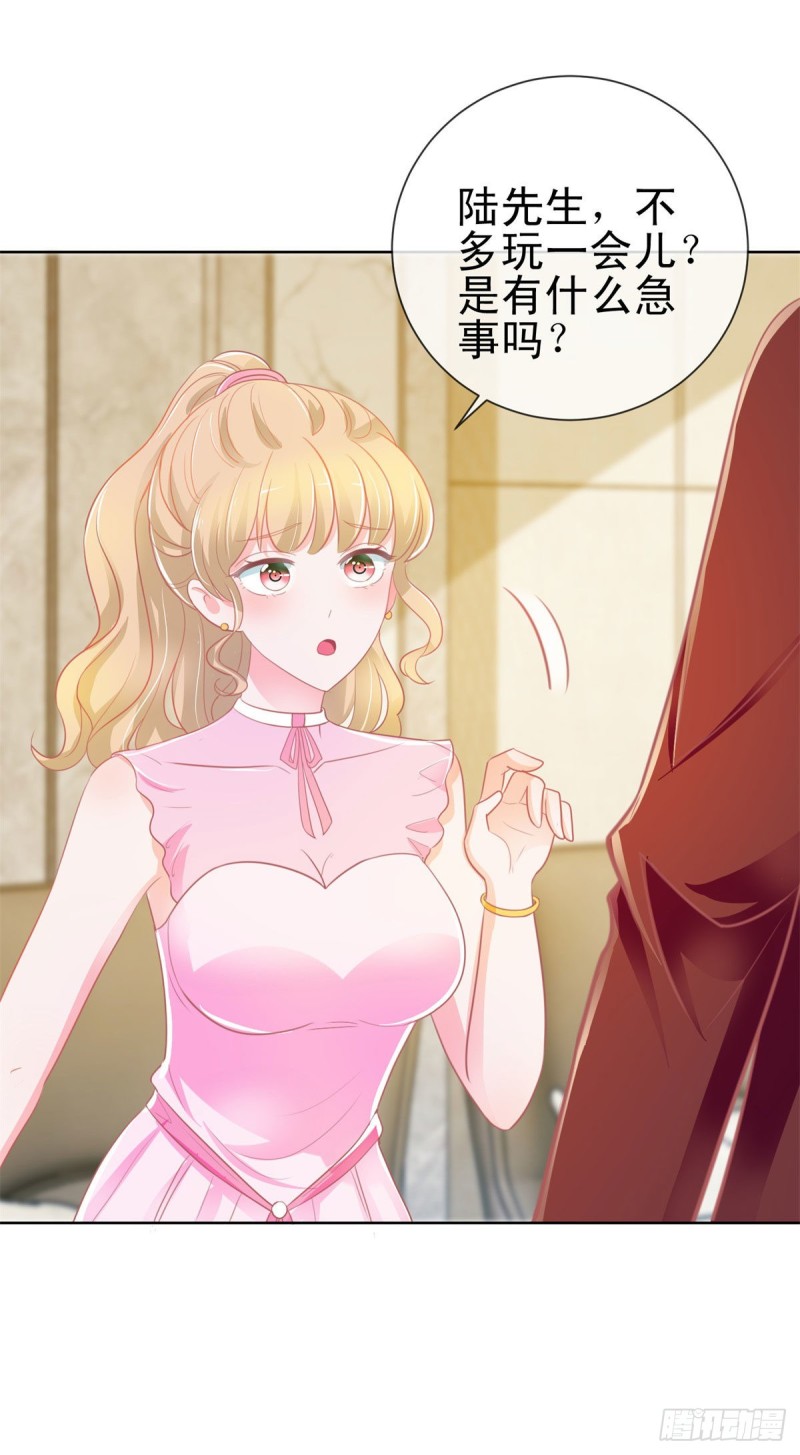 《许你万丈光芒好》漫画最新章节第165话 美女救美女免费下拉式在线观看章节第【18】张图片