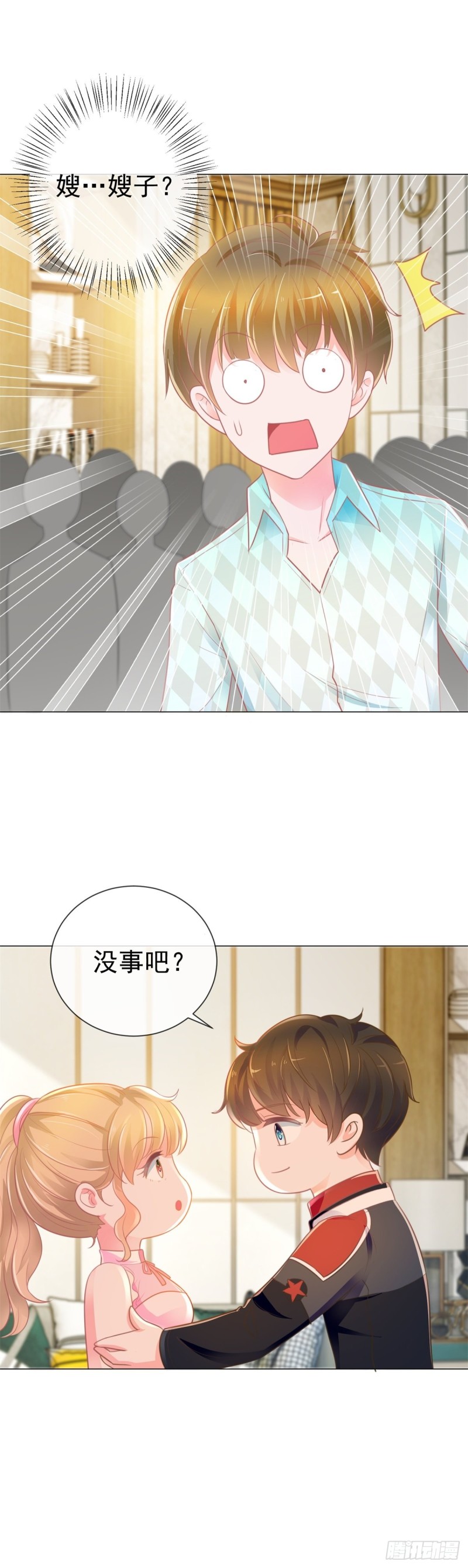 《许你万丈光芒好》漫画最新章节第165话 美女救美女免费下拉式在线观看章节第【22】张图片