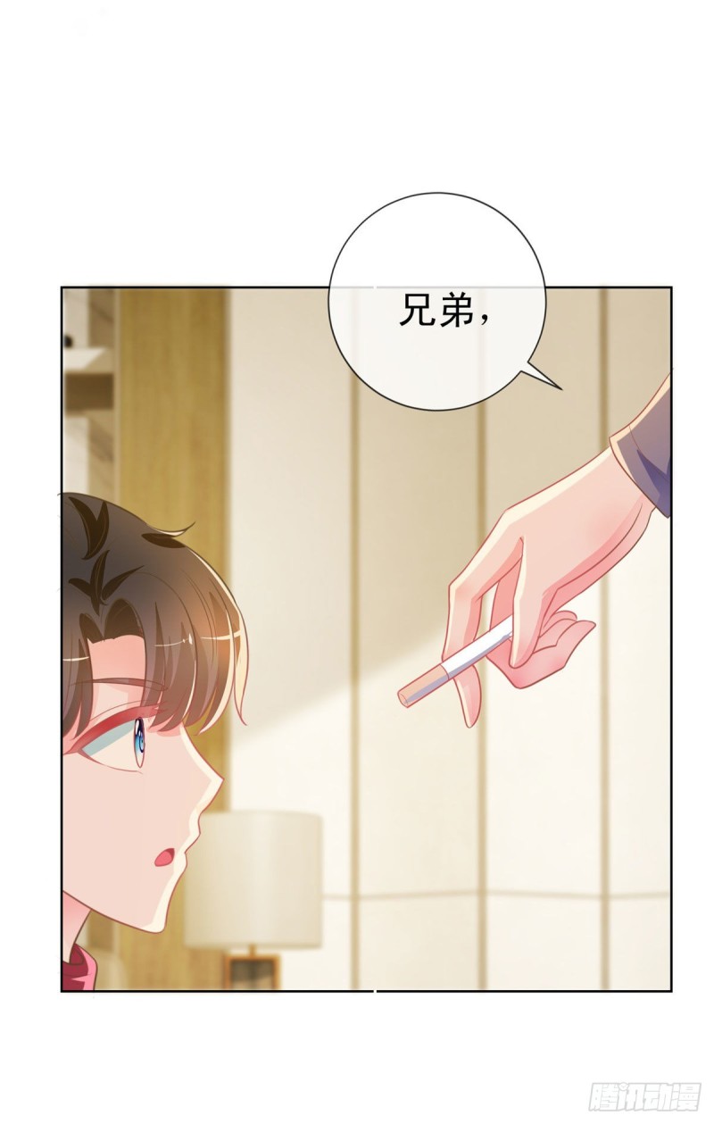 《许你万丈光芒好》漫画最新章节第166话 新晋男神免费下拉式在线观看章节第【23】张图片