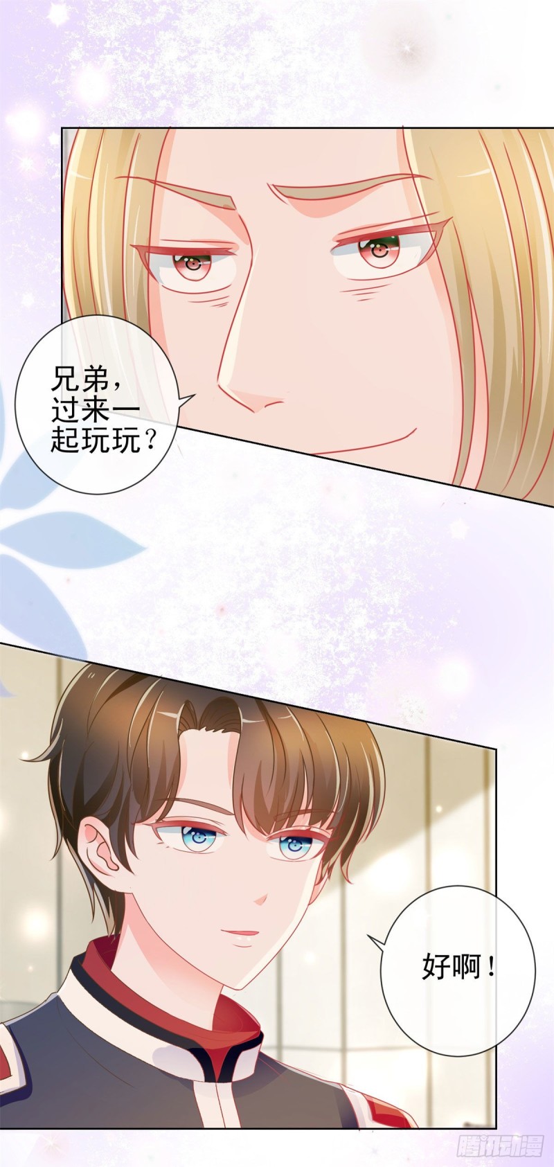 《许你万丈光芒好》漫画最新章节第166话 新晋男神免费下拉式在线观看章节第【26】张图片