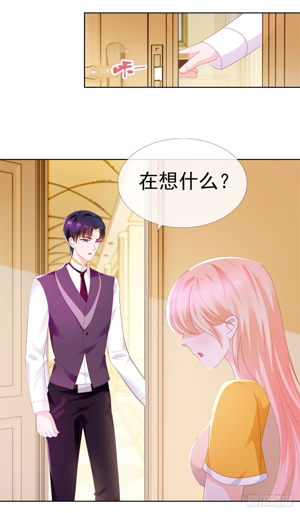 《许你万丈光芒好》漫画最新章节第16话 你已经做得很好了免费下拉式在线观看章节第【22】张图片